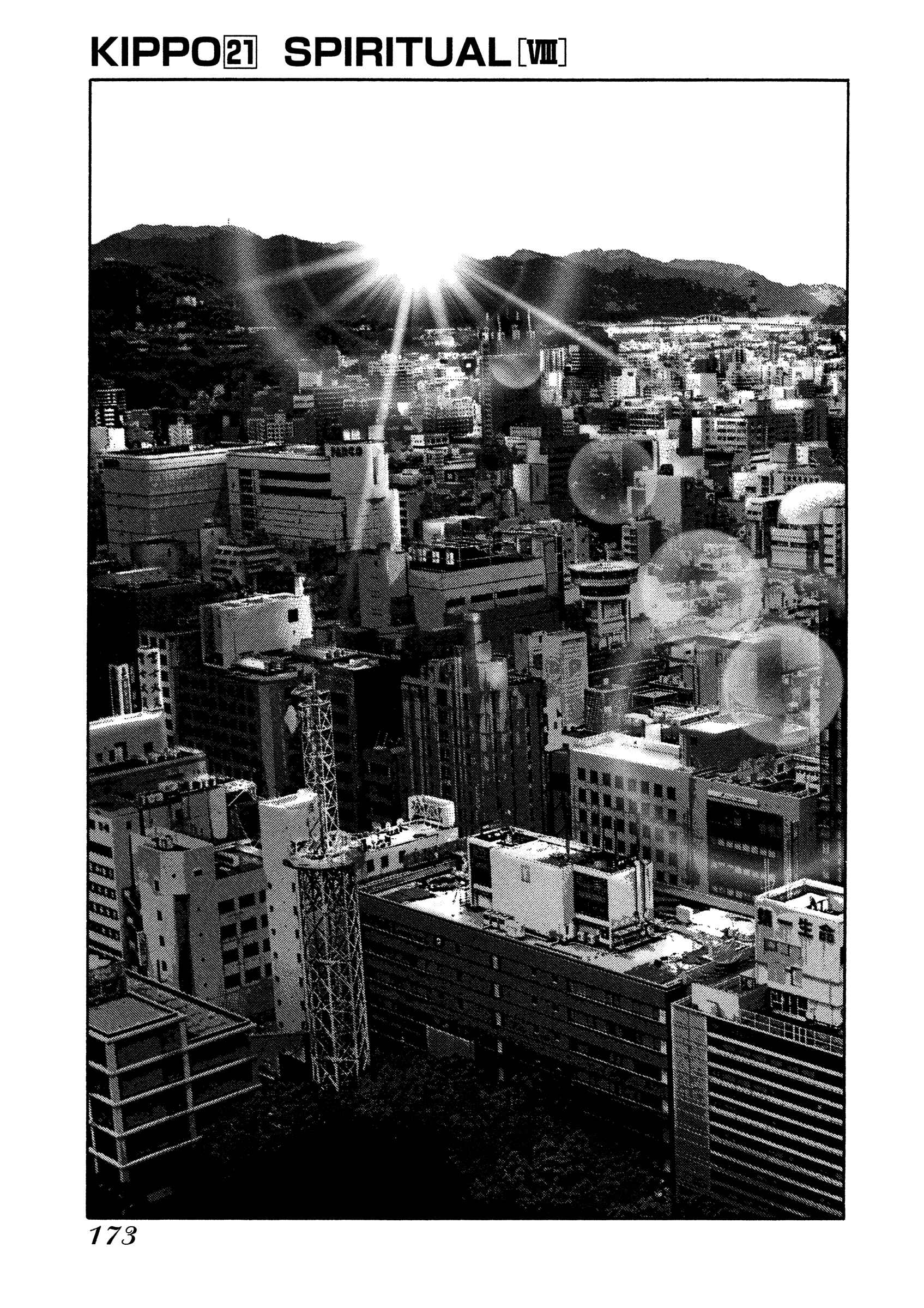 Page 2 Chapter 21 Kippo