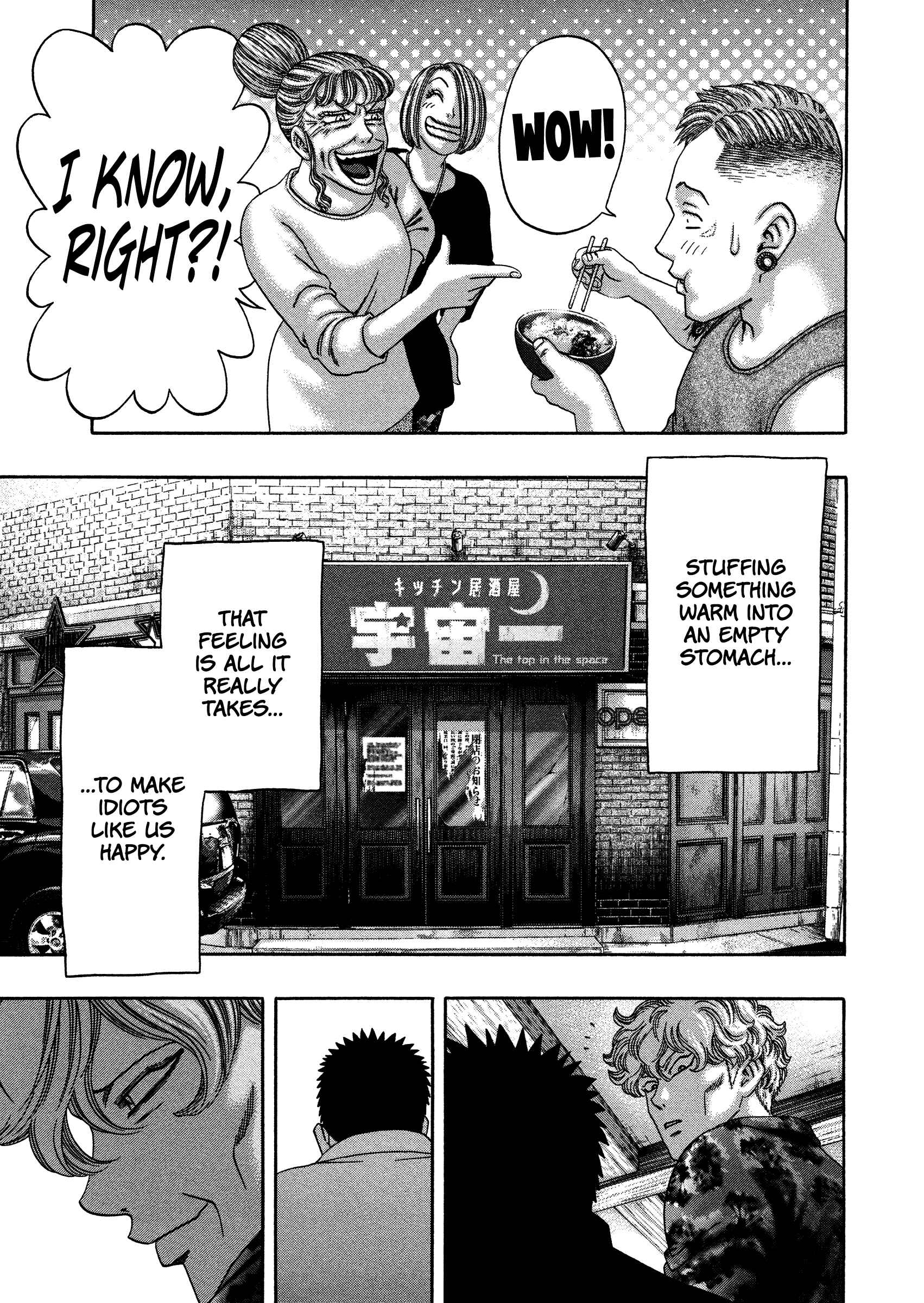 Page 24 Chapter 21 Kippo