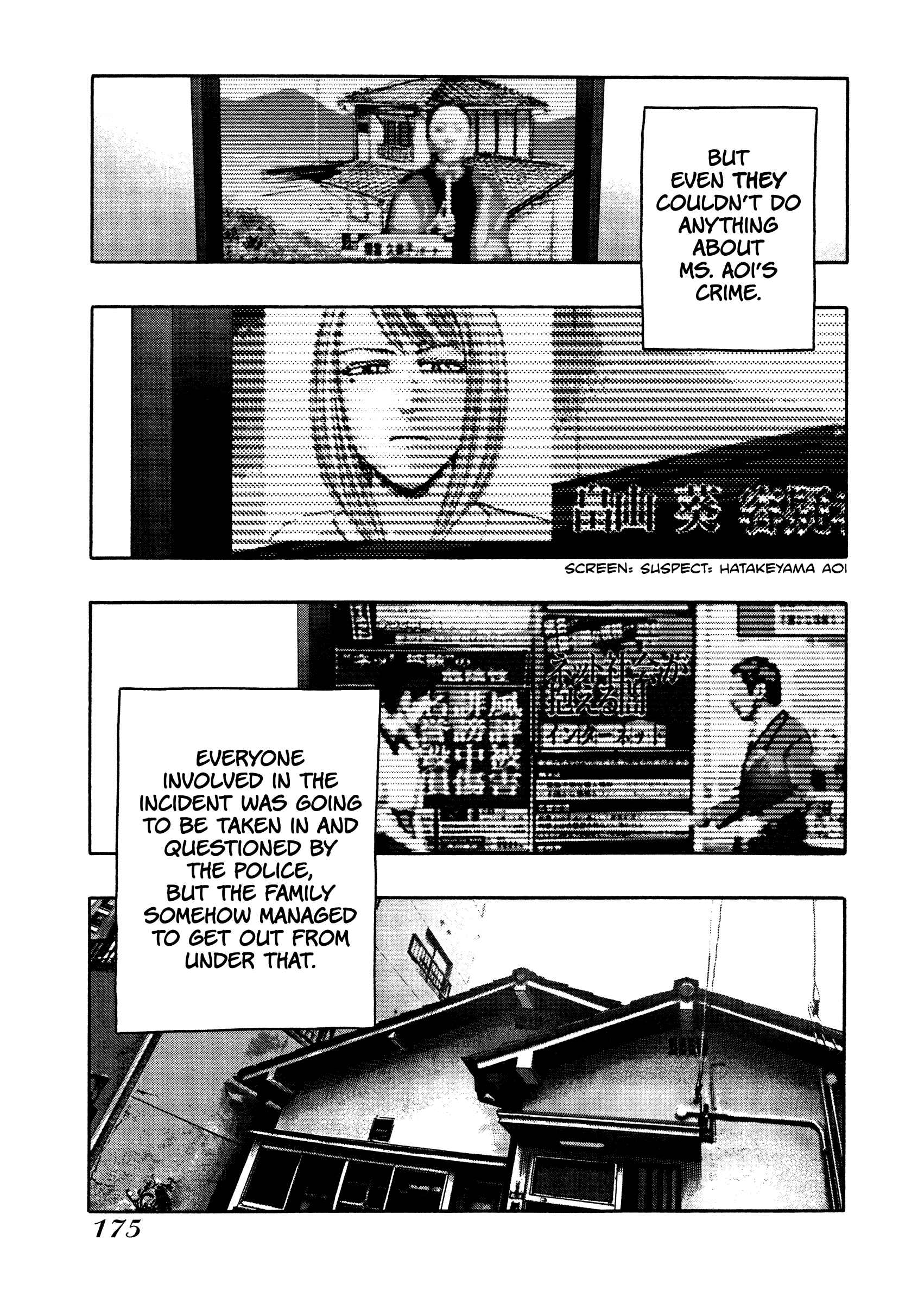 Page 4 Chapter 21 Kippo