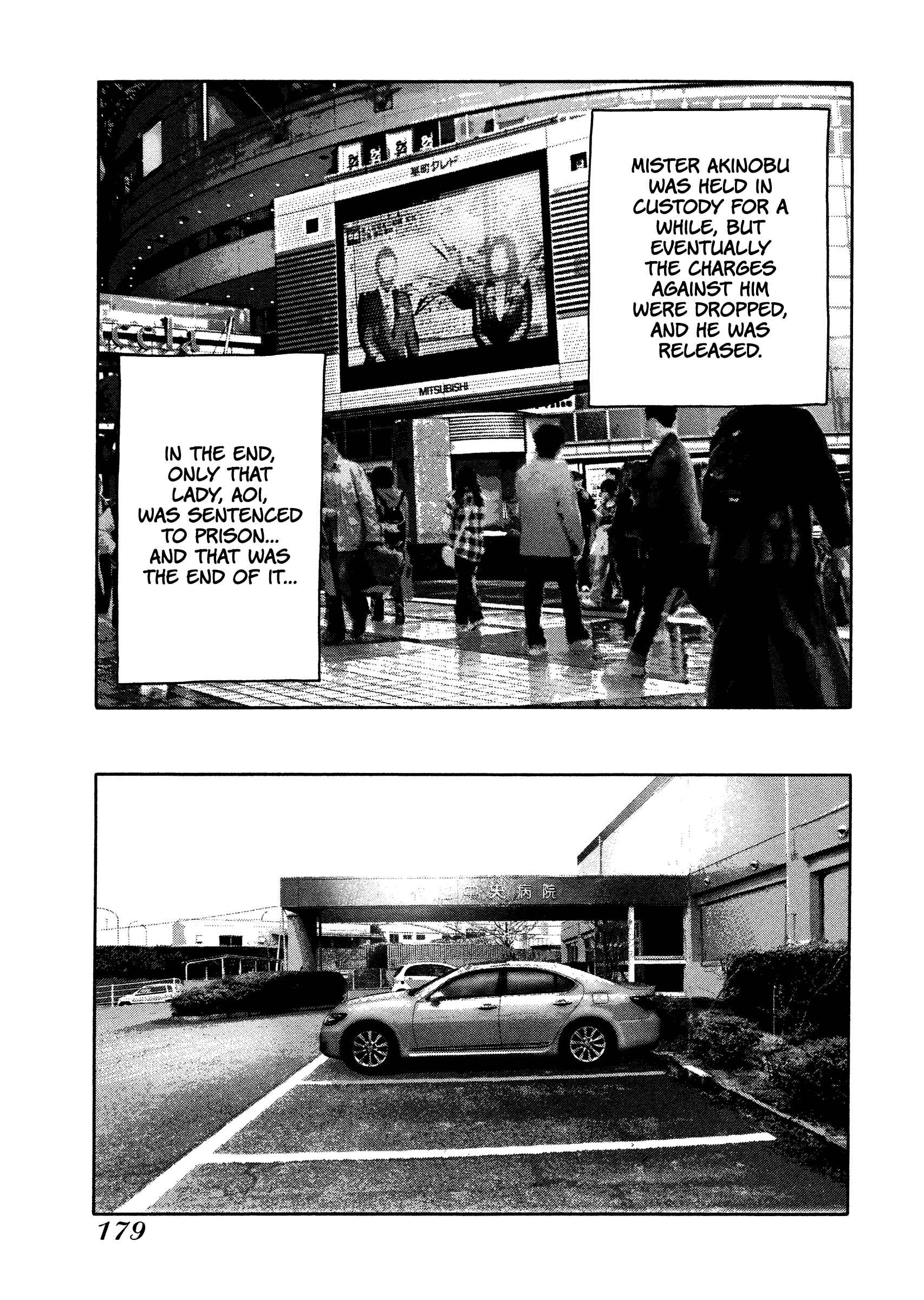 Page 8 Chapter 21 Kippo