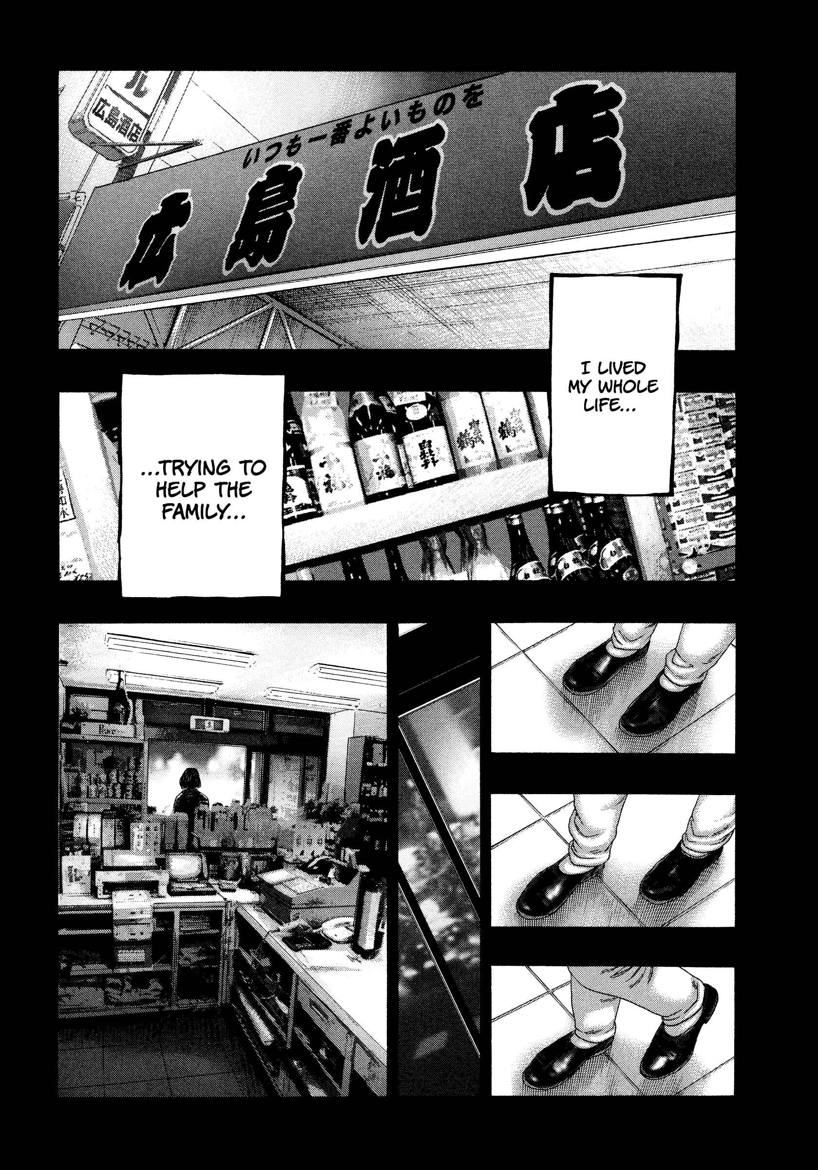 Page 22 Chapter 25 Kippo