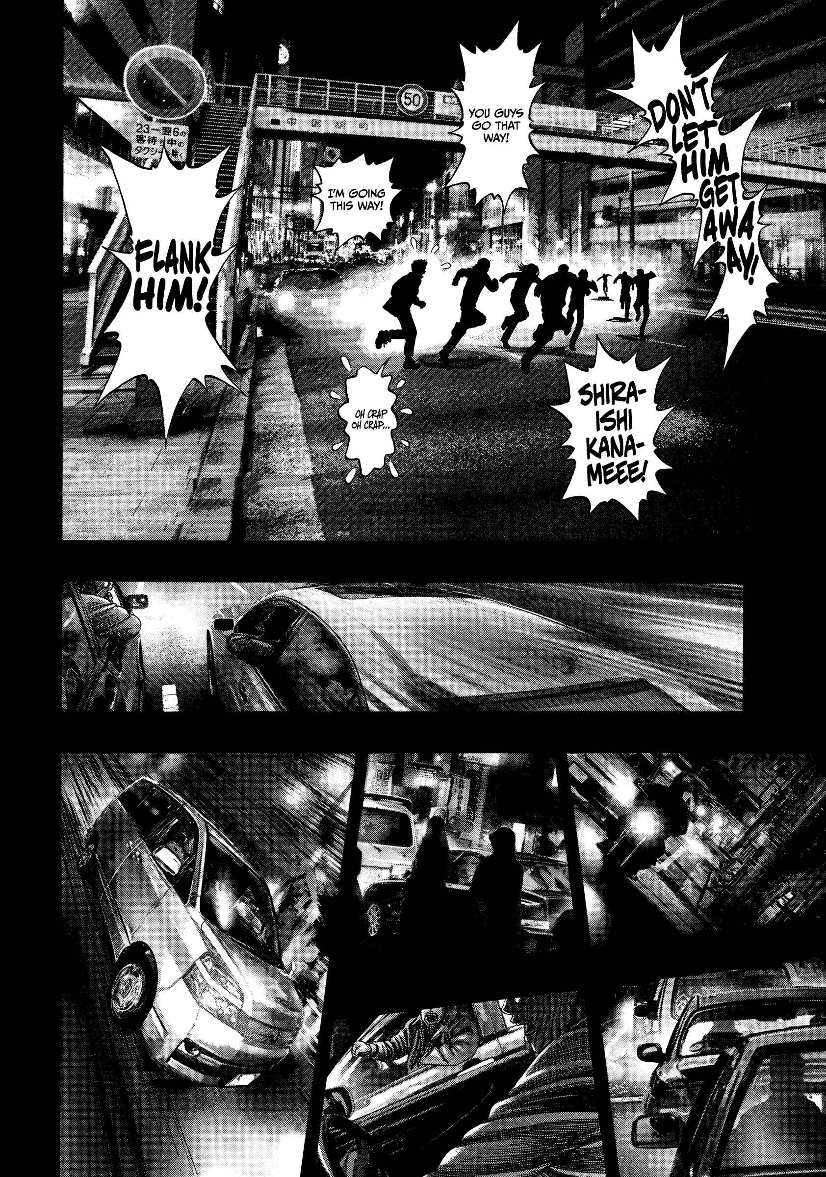Page 7 Chapter 25 Kippo