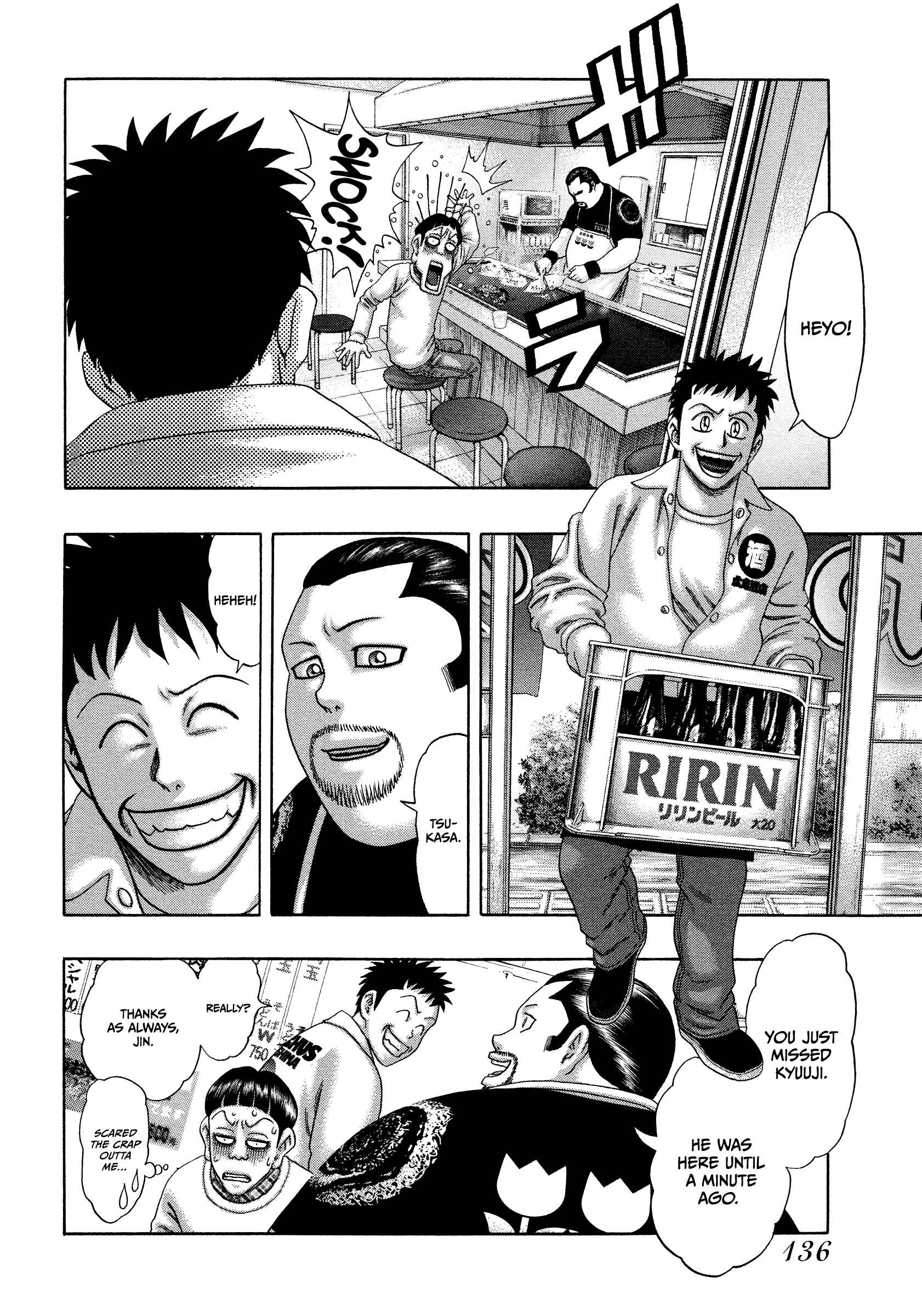 Page 15 Chapter 28 Kippo