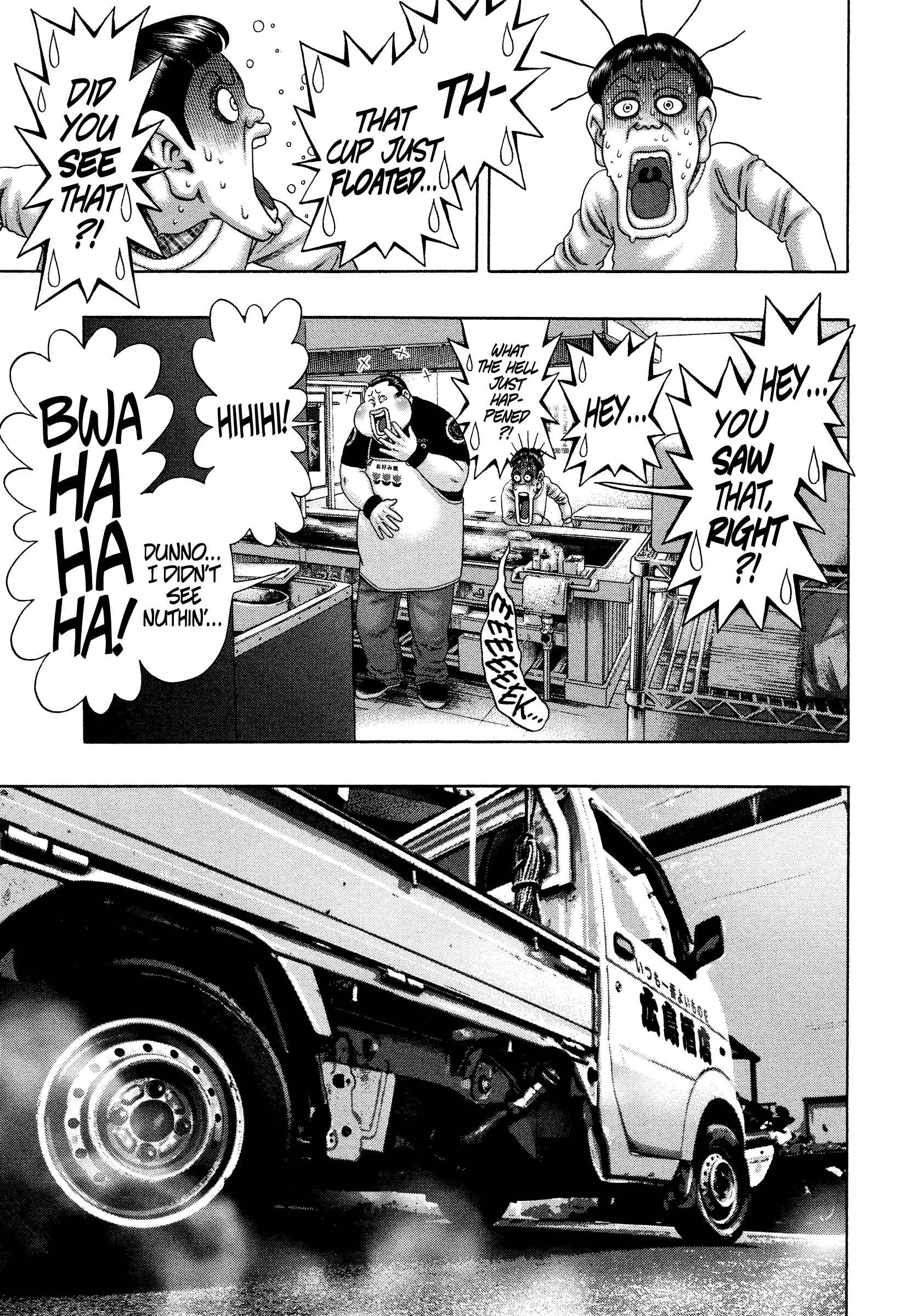 Page 8 Chapter 28 Kippo