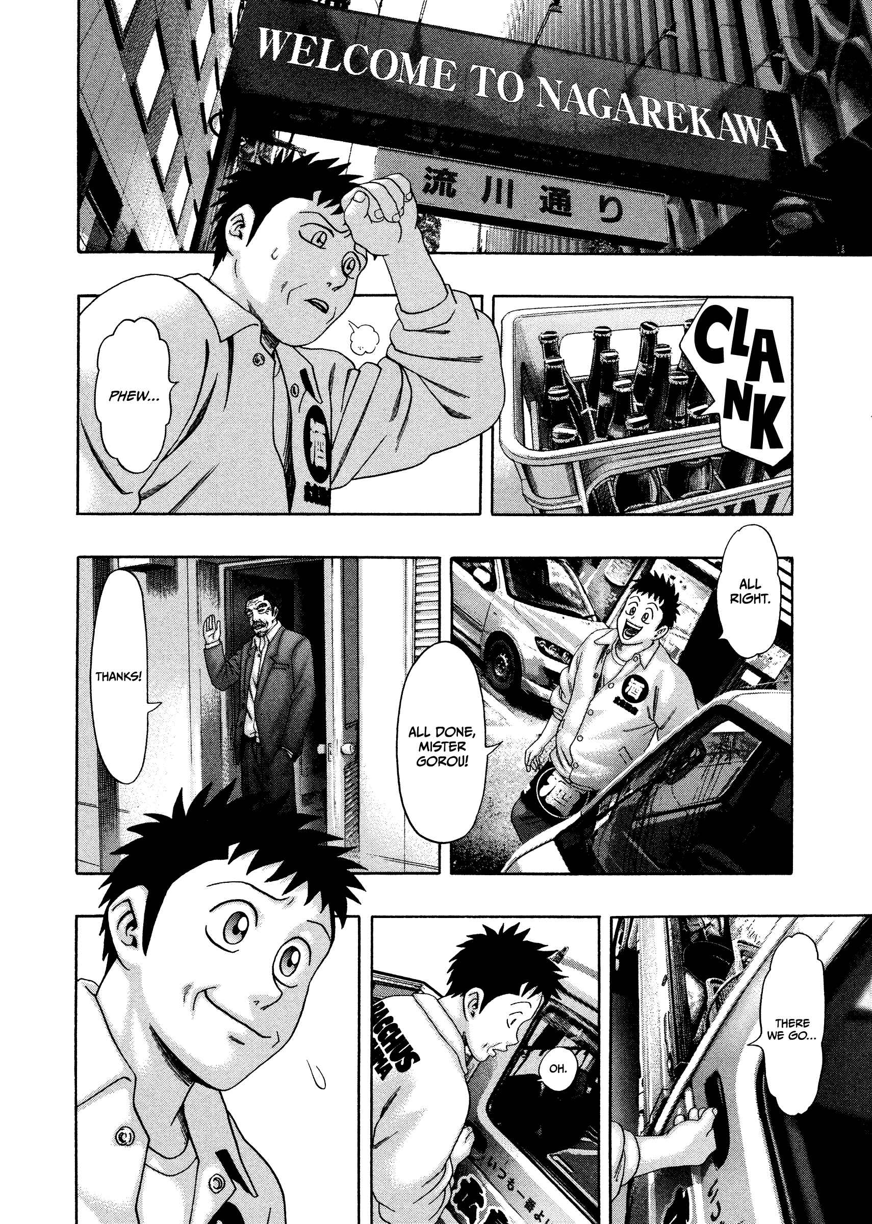 Page 9 Chapter 28 Kippo