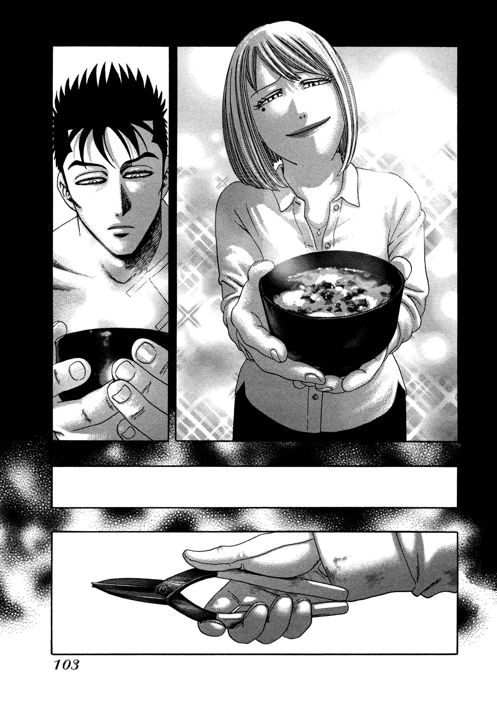 Page 6 Chapter 18 Kippo