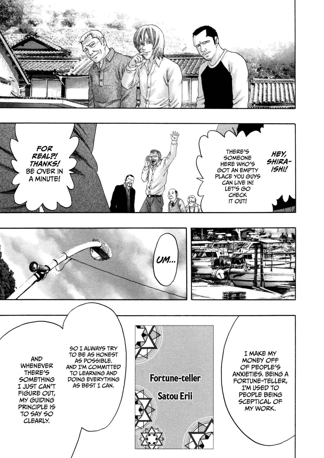 Page 10 Chapter 67 Kippo