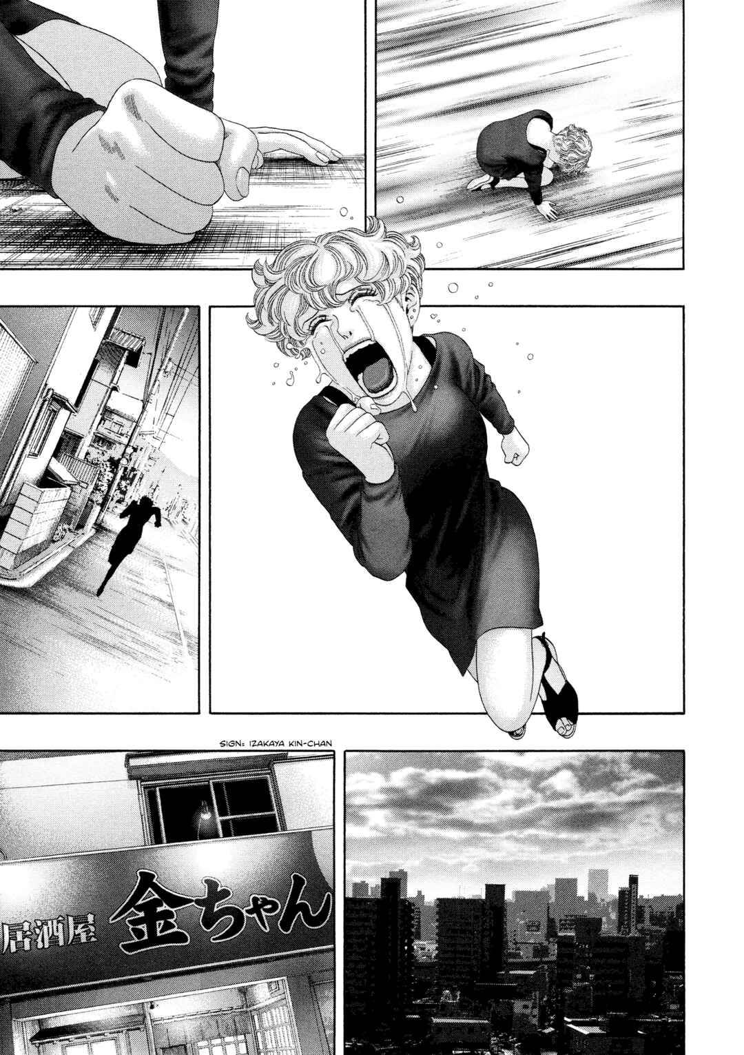 Page 10 Chapter 52 Kippo