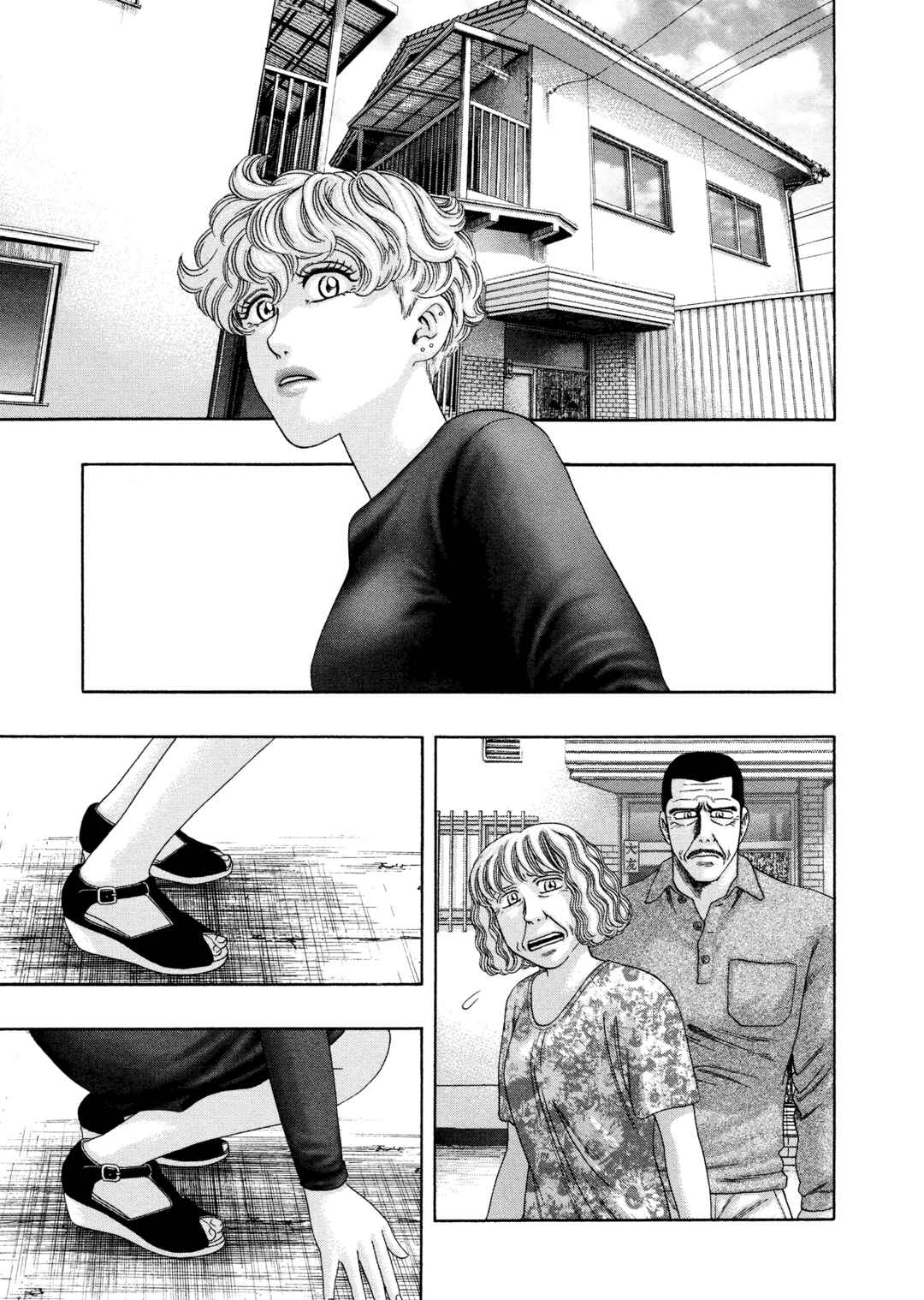 Page 8 Chapter 52 Kippo
