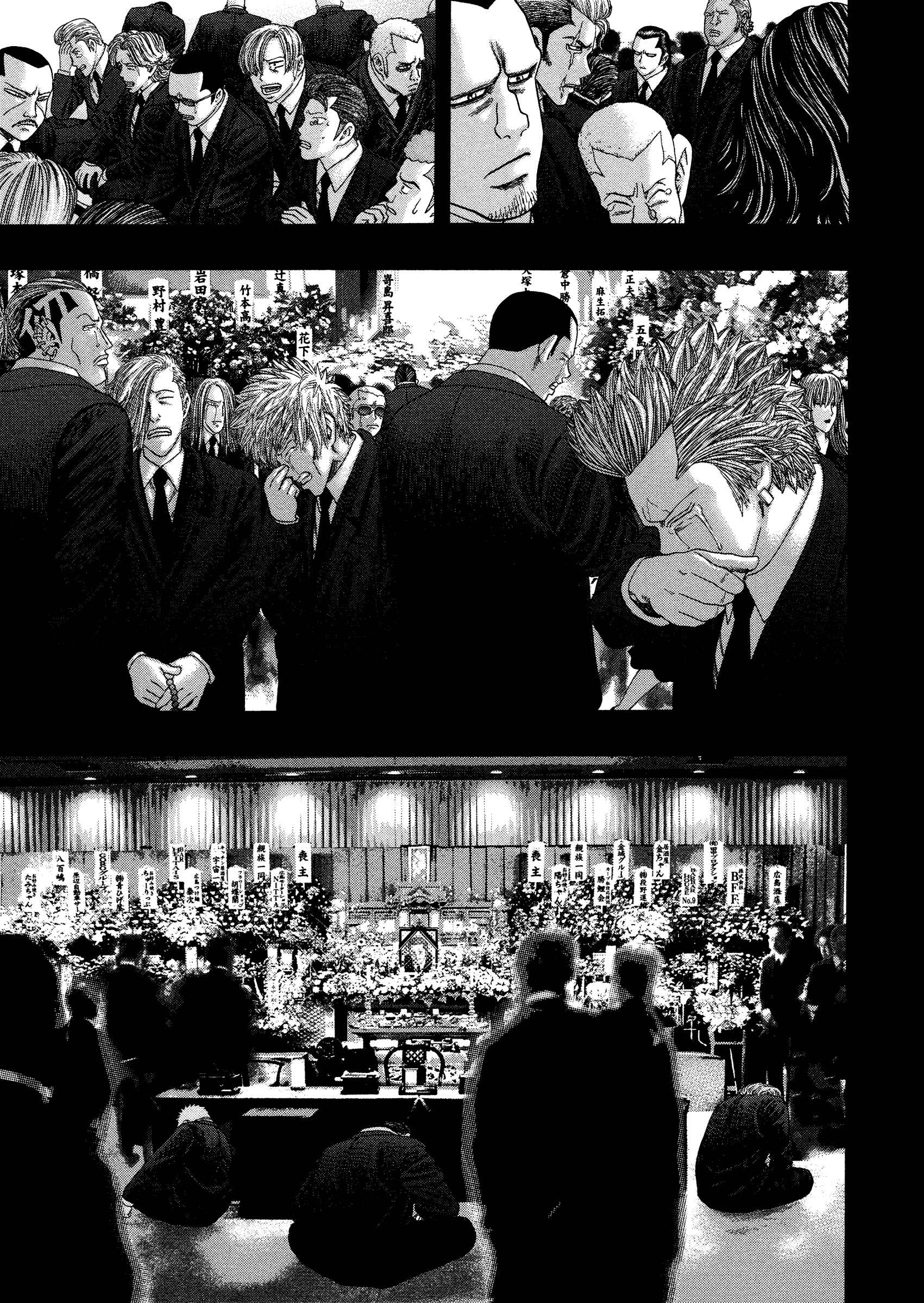 Page 16 Chapter 26 Kippo