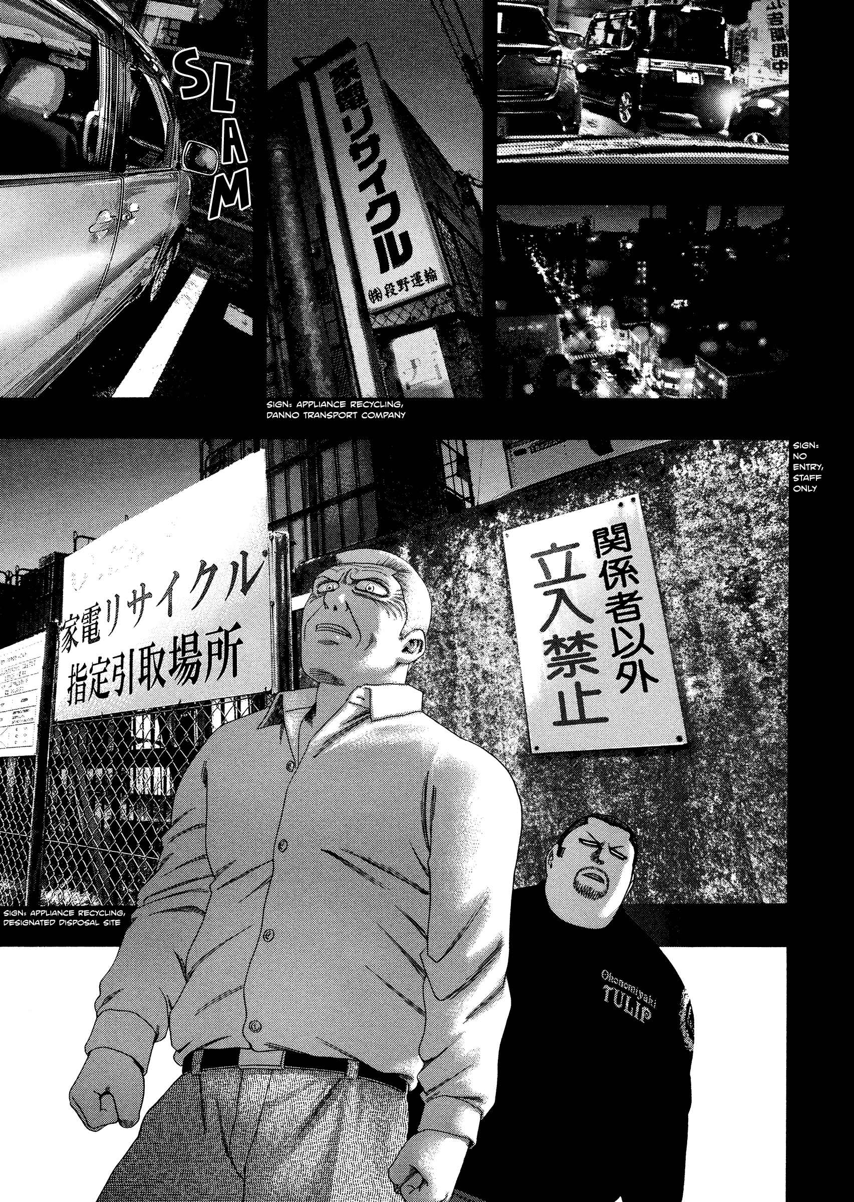Page 8 Chapter 26 Kippo