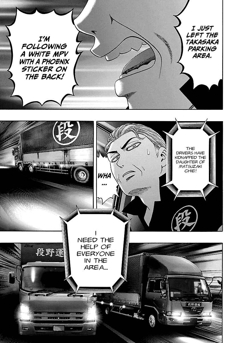 Page 22 Chapter 10 Kippo