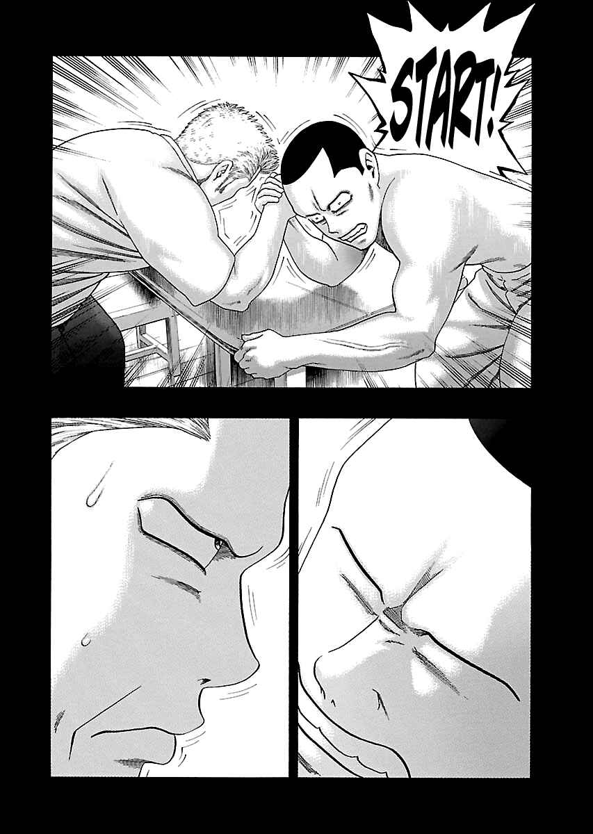 Page 15 Chapter 13 Kippo