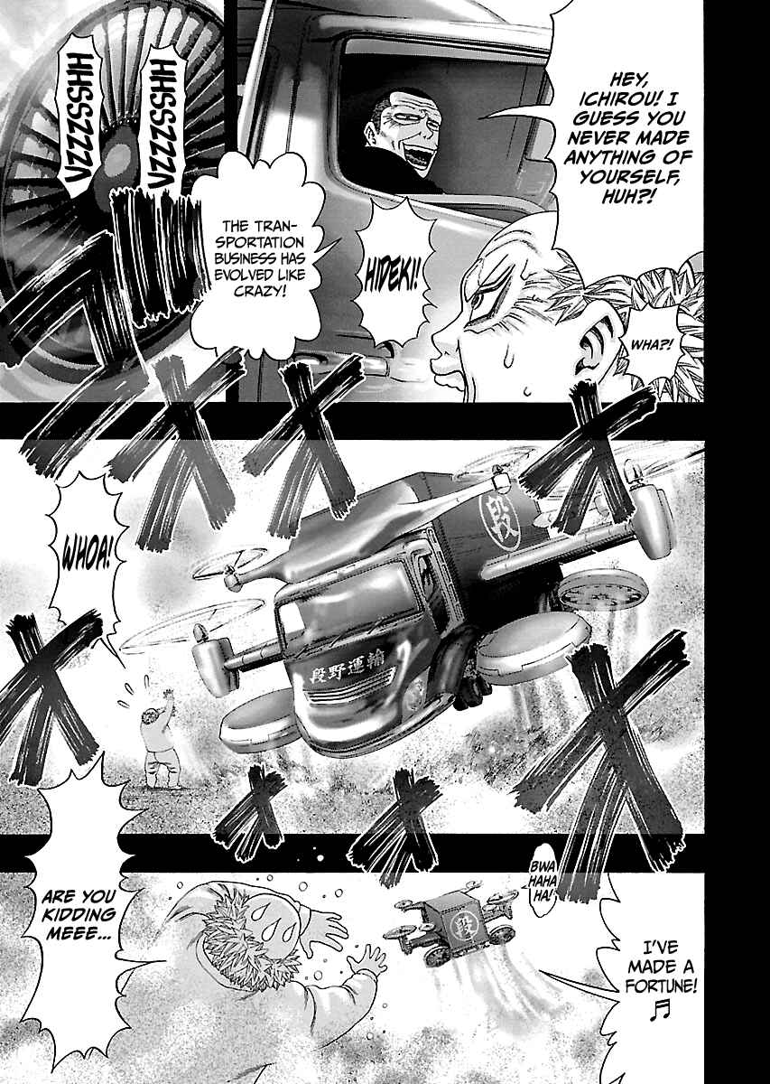 Page 22 Chapter 13 Kippo
