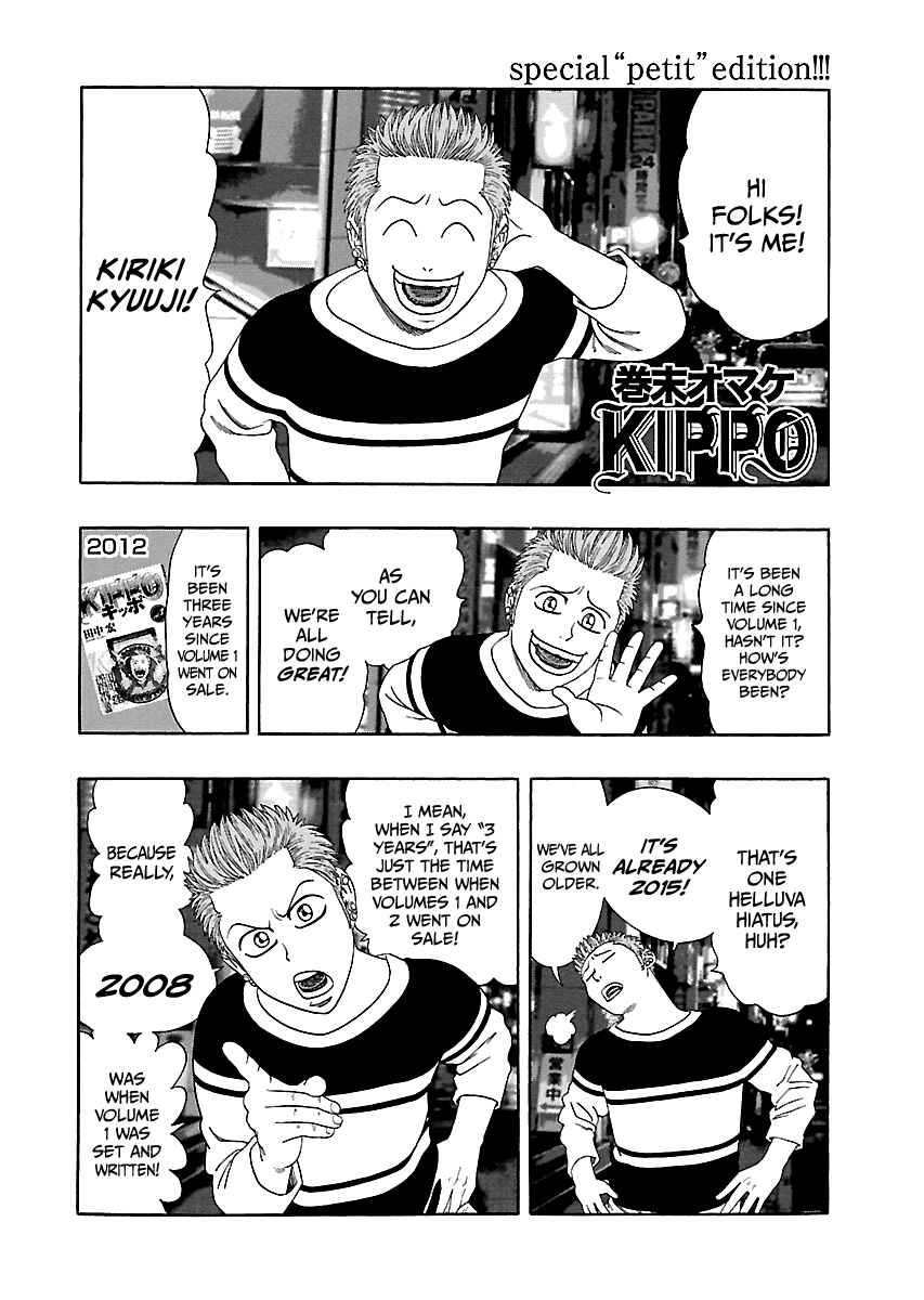 Page 29 Chapter 13 Kippo