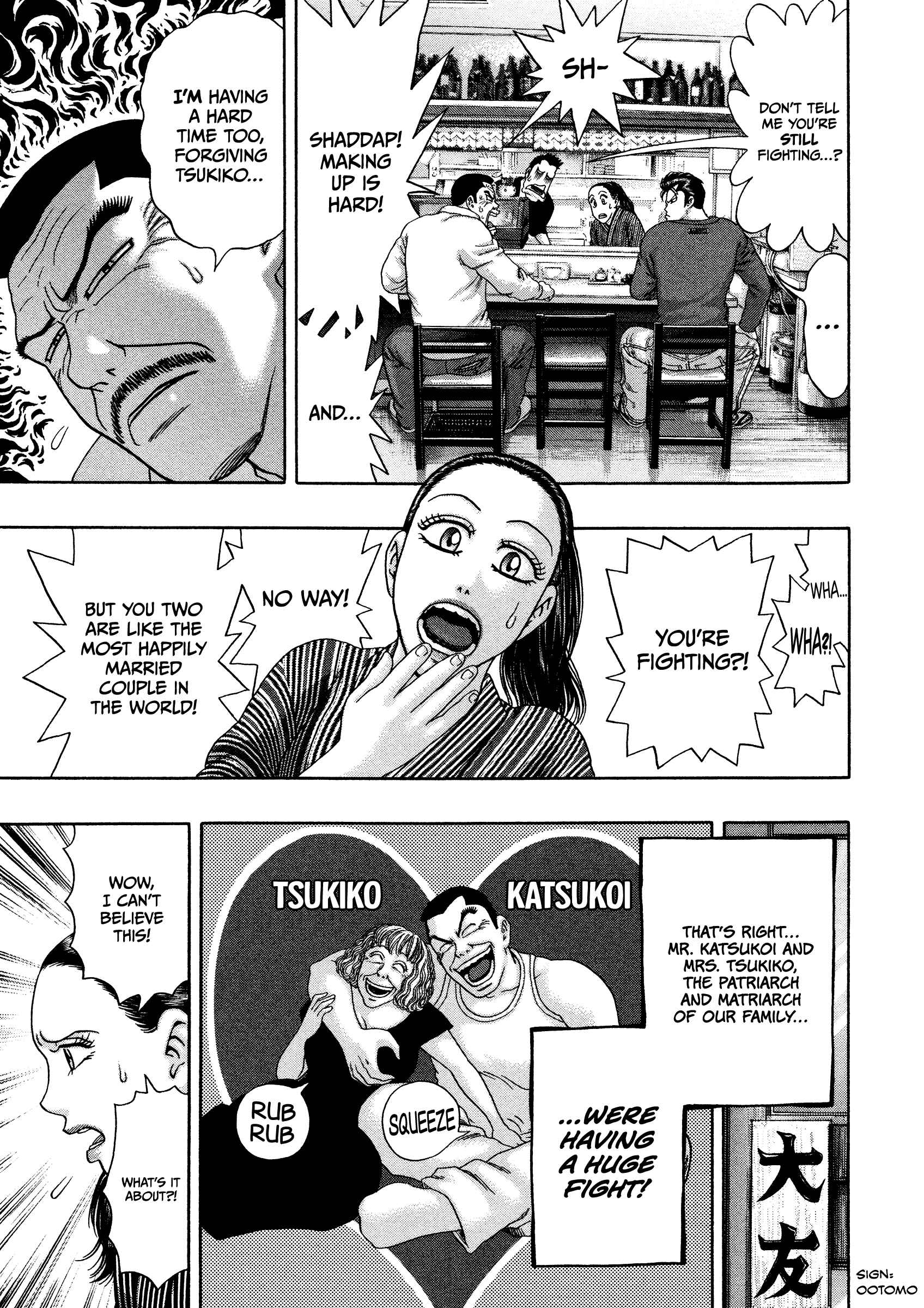 Page 10 Chapter 29 Kippo