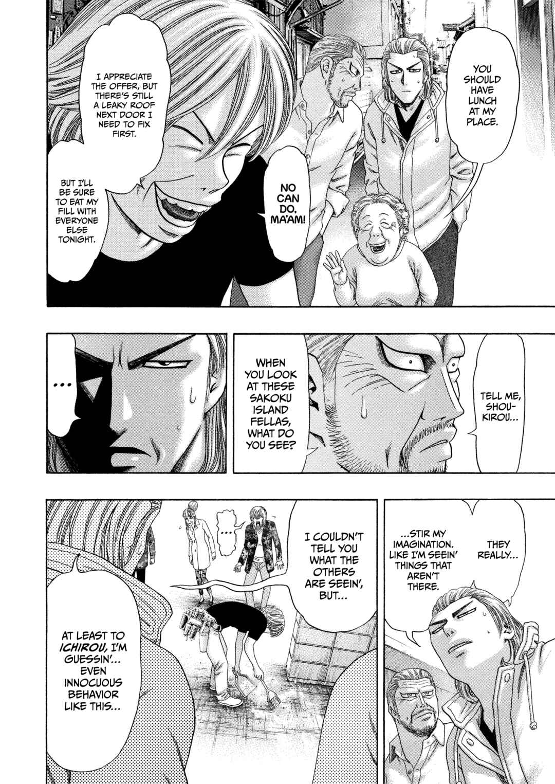 Page 7 Chapter 66 Kippo