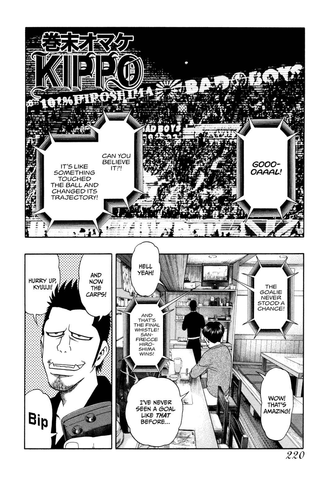 Page 27 Chapter 40 Kippo