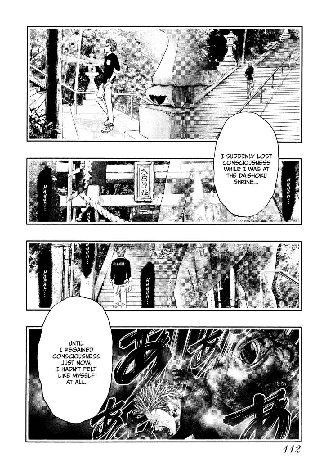 Page 13 Chapter 45 Kippo