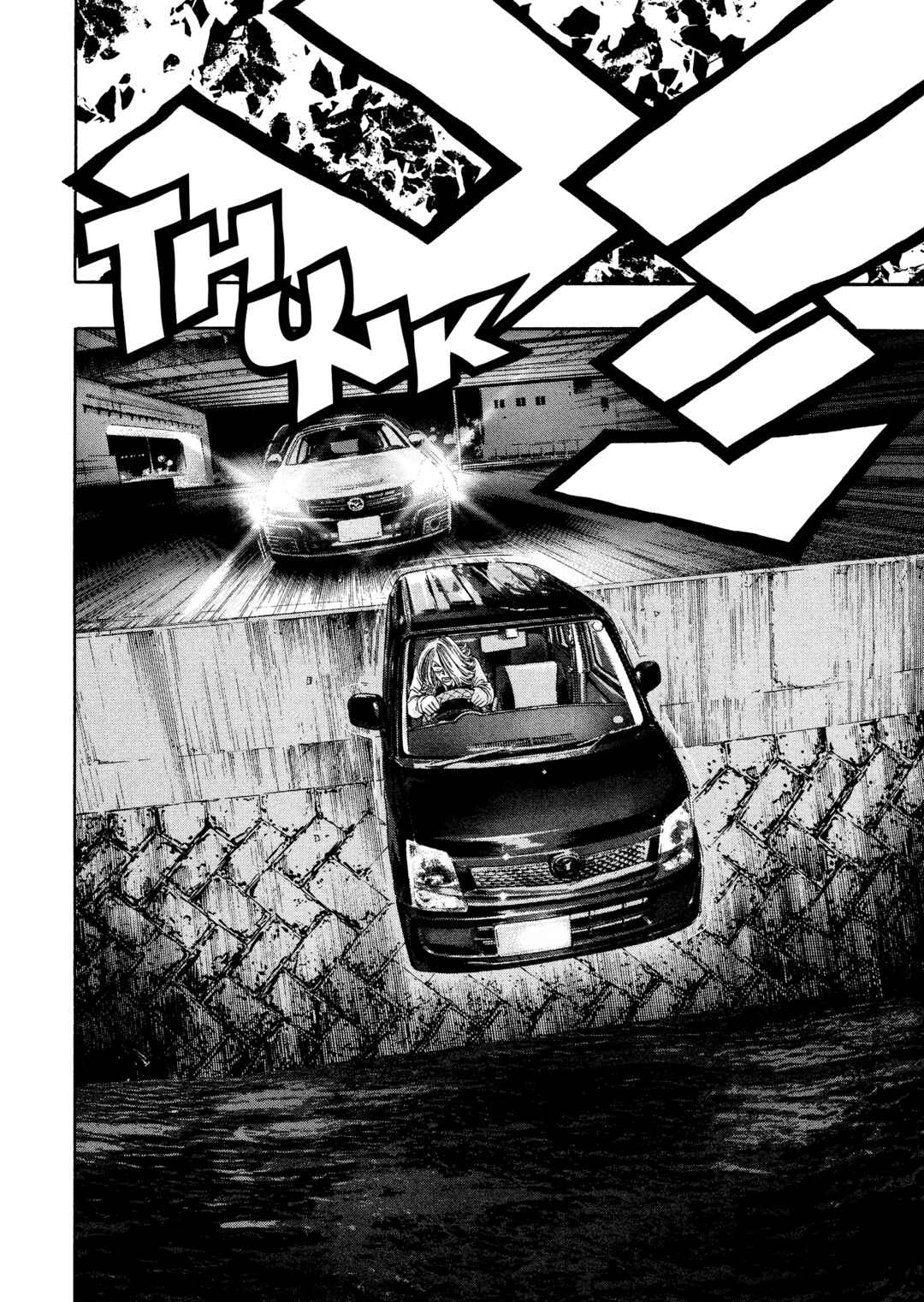 Page 7 Chapter 44 Kippo