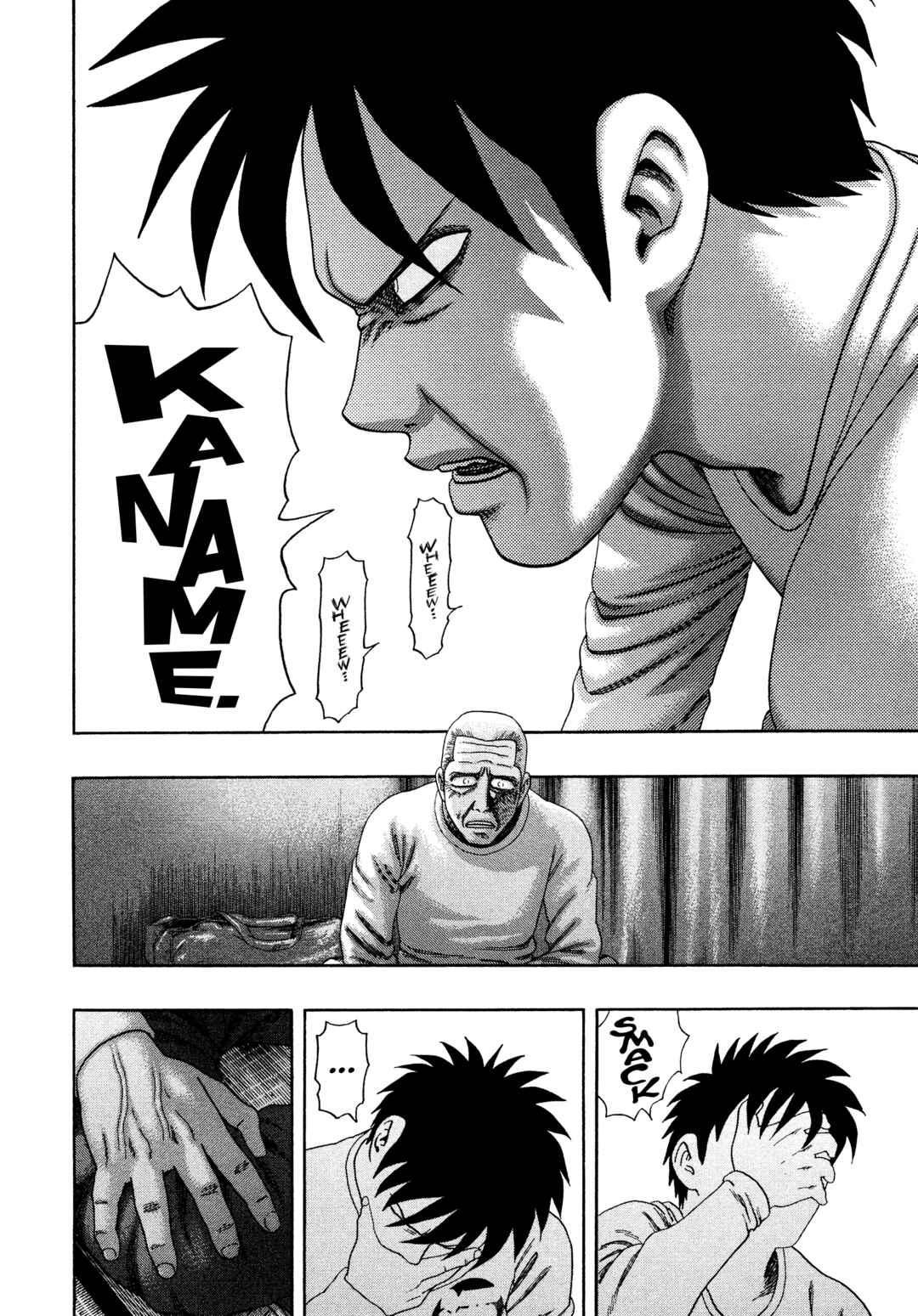 Page 19 Chapter 48 Kippo