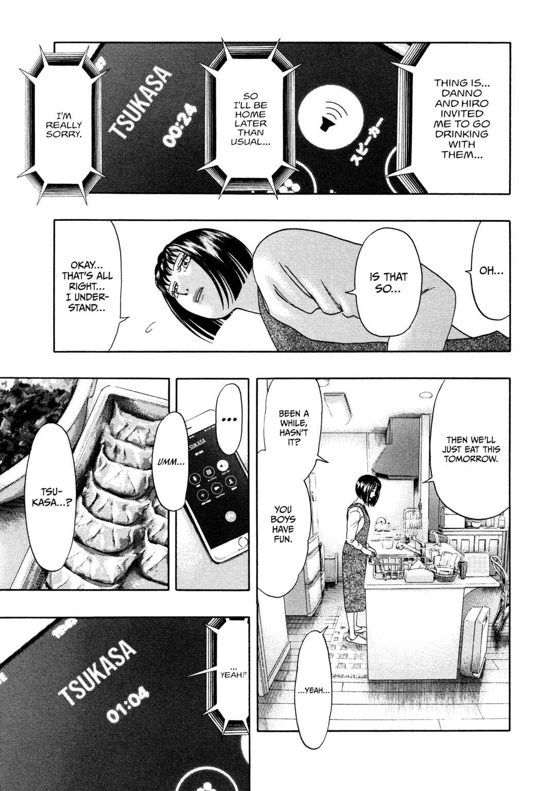 Page 4 Chapter 48 Kippo