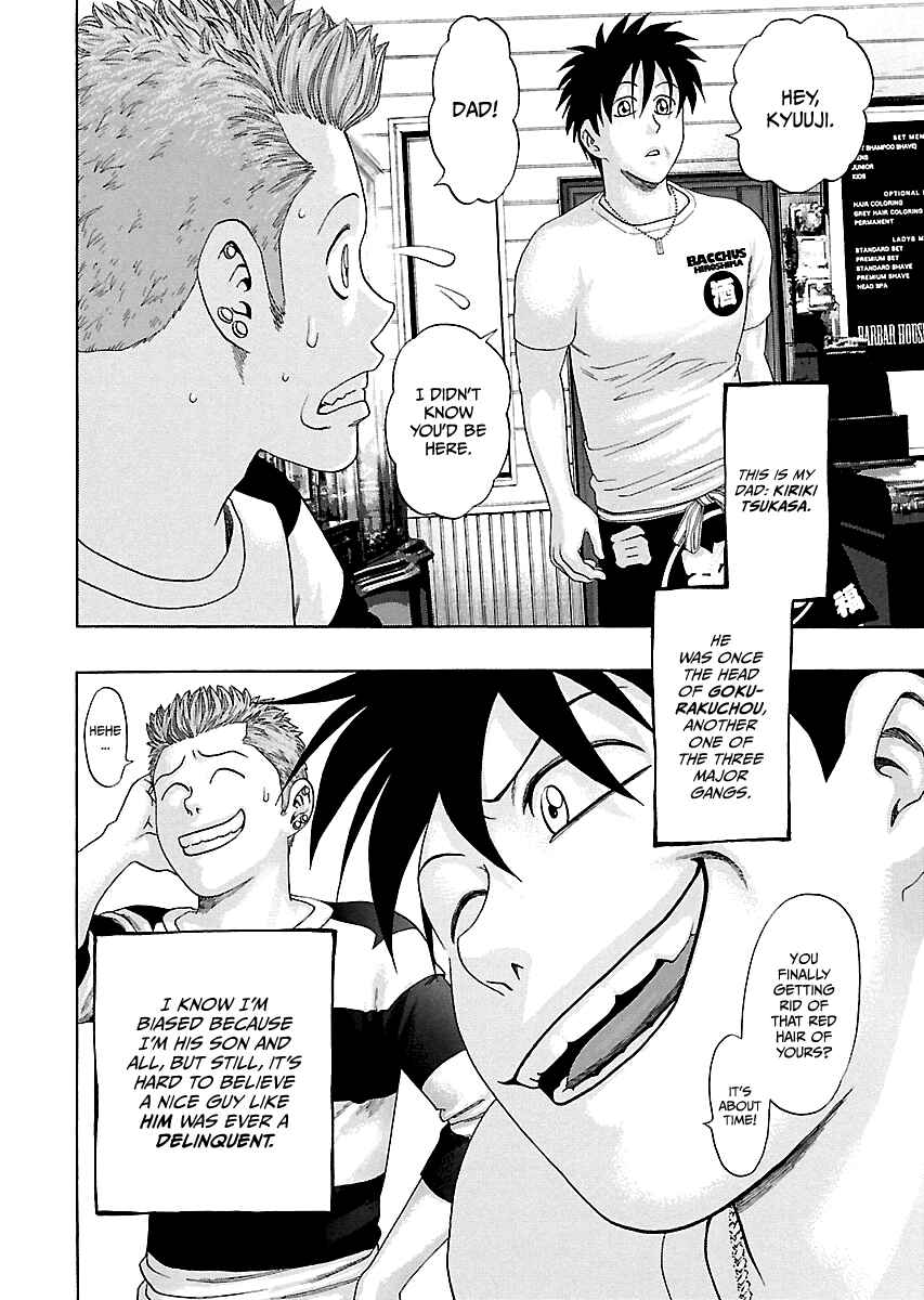Page 16 Chapter 6 Kippo