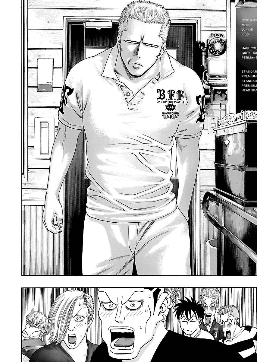 Page 18 Chapter 6 Kippo