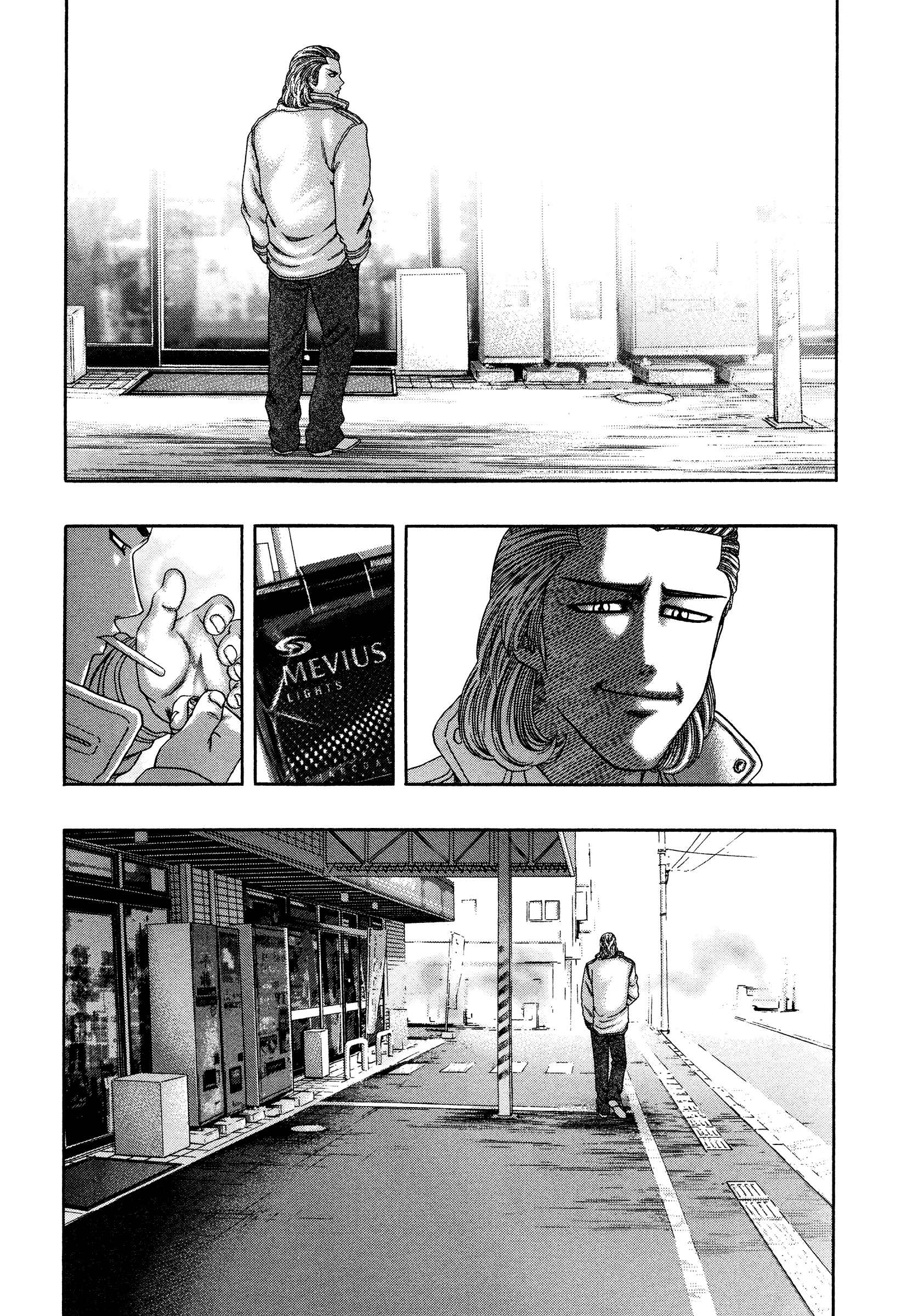 Page 12 Chapter 23 Kippo