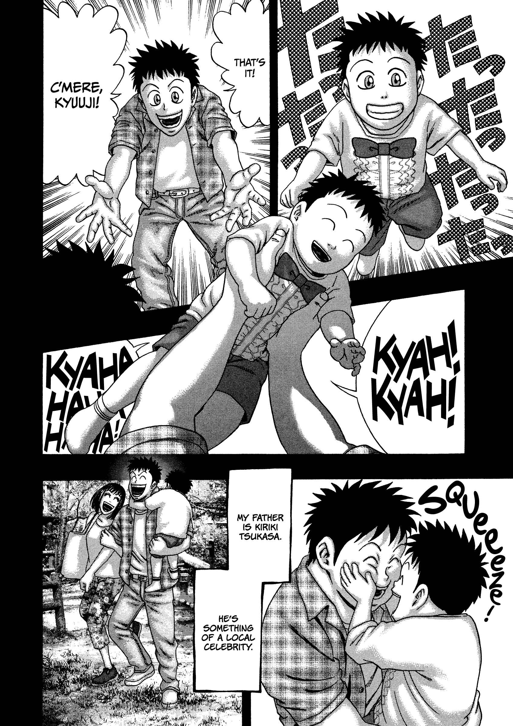 Page 14 Chapter 23 Kippo