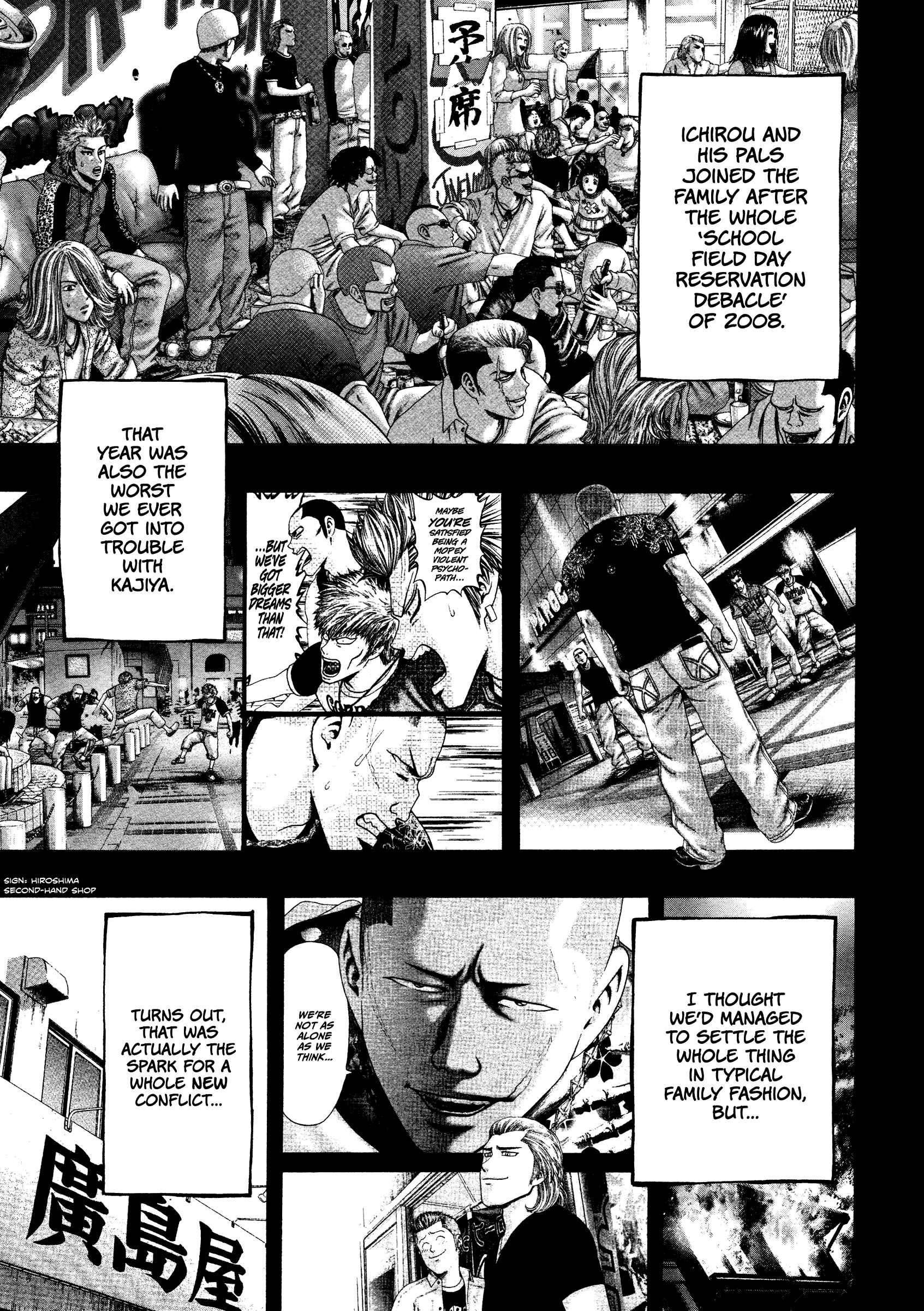 Page 21 Chapter 23 Kippo