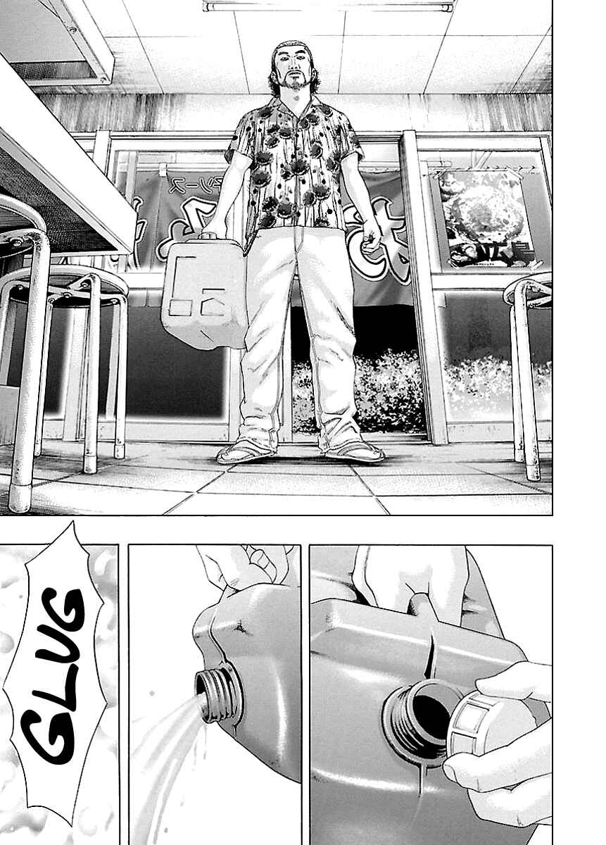 Page 15 Chapter 5 Kippo
