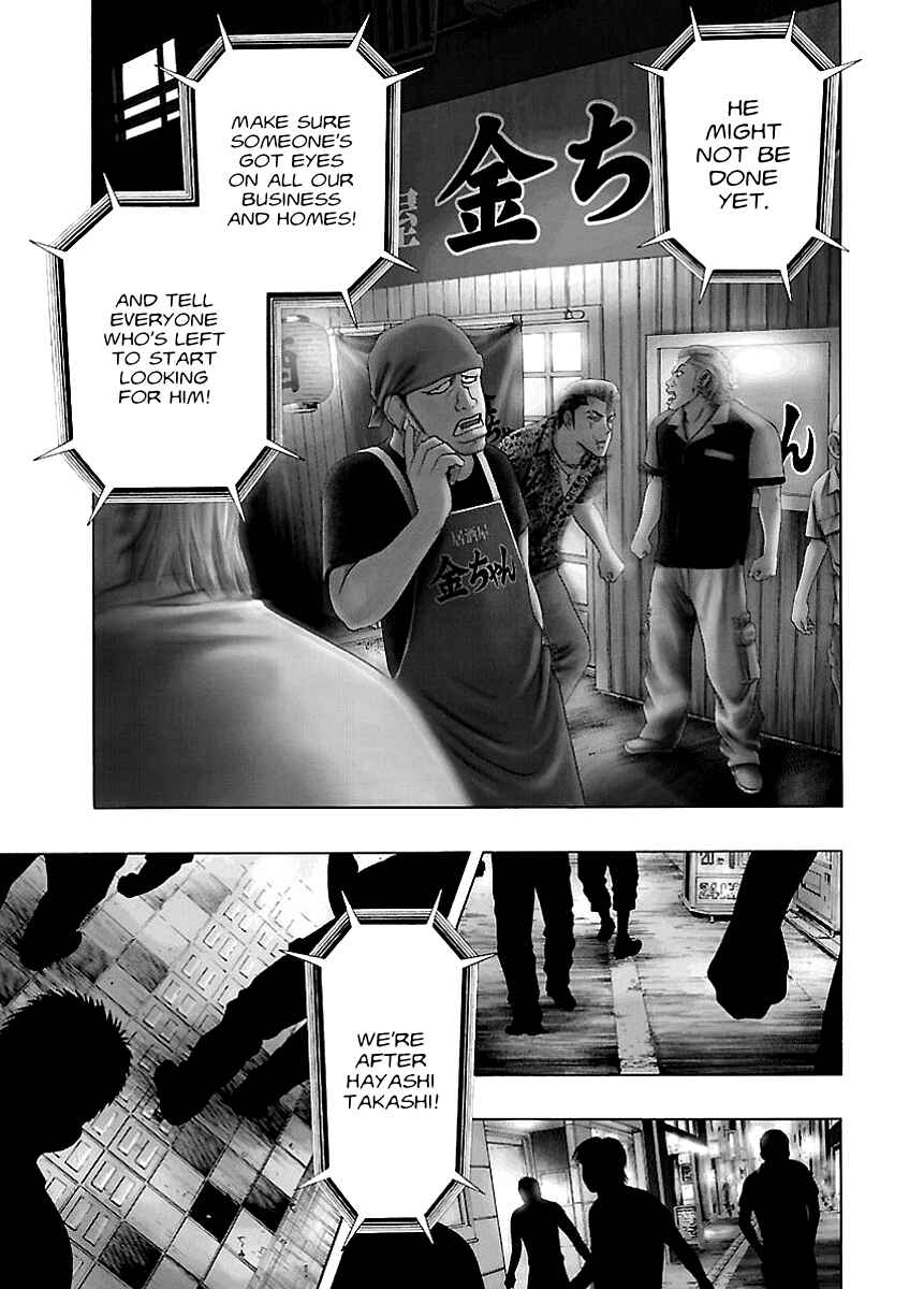 Page 2 Chapter 5 Kippo