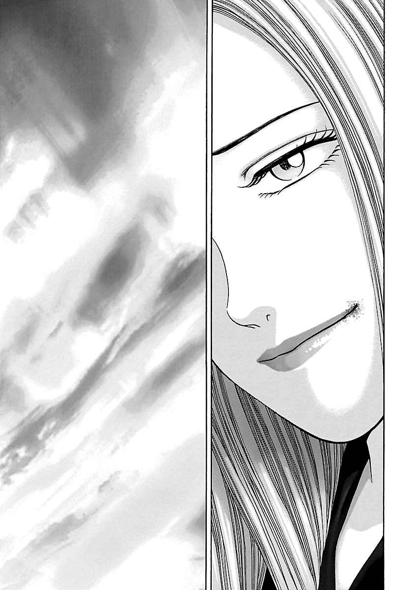 Page 12 Chapter 12 Kippo
