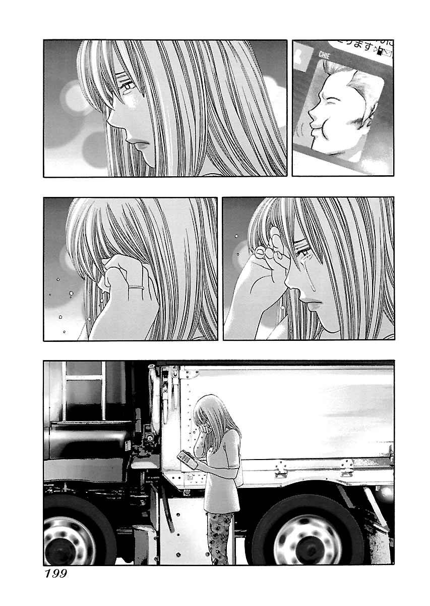 Page 30 Chapter 12 Kippo