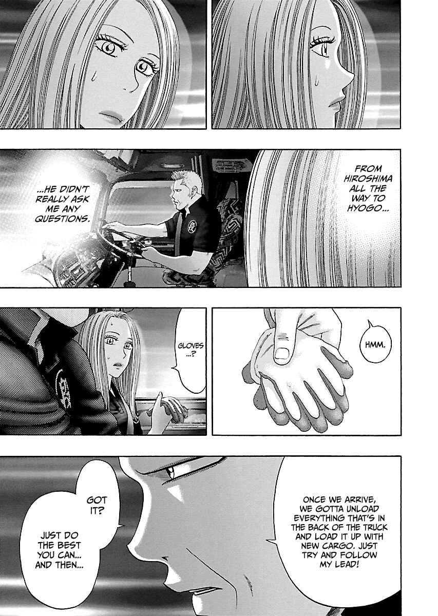Page 6 Chapter 12 Kippo
