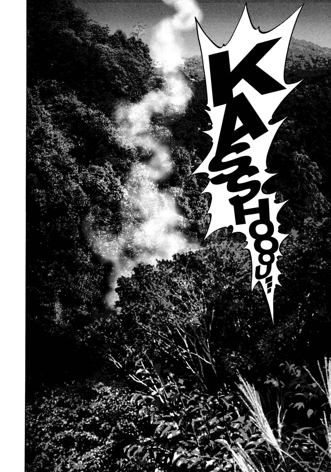 Page 21 Chapter 43 Kippo