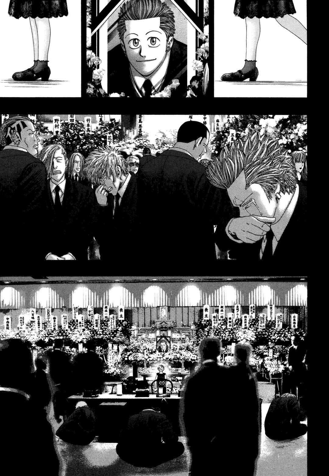 Page 12 Chapter 34 Kippo