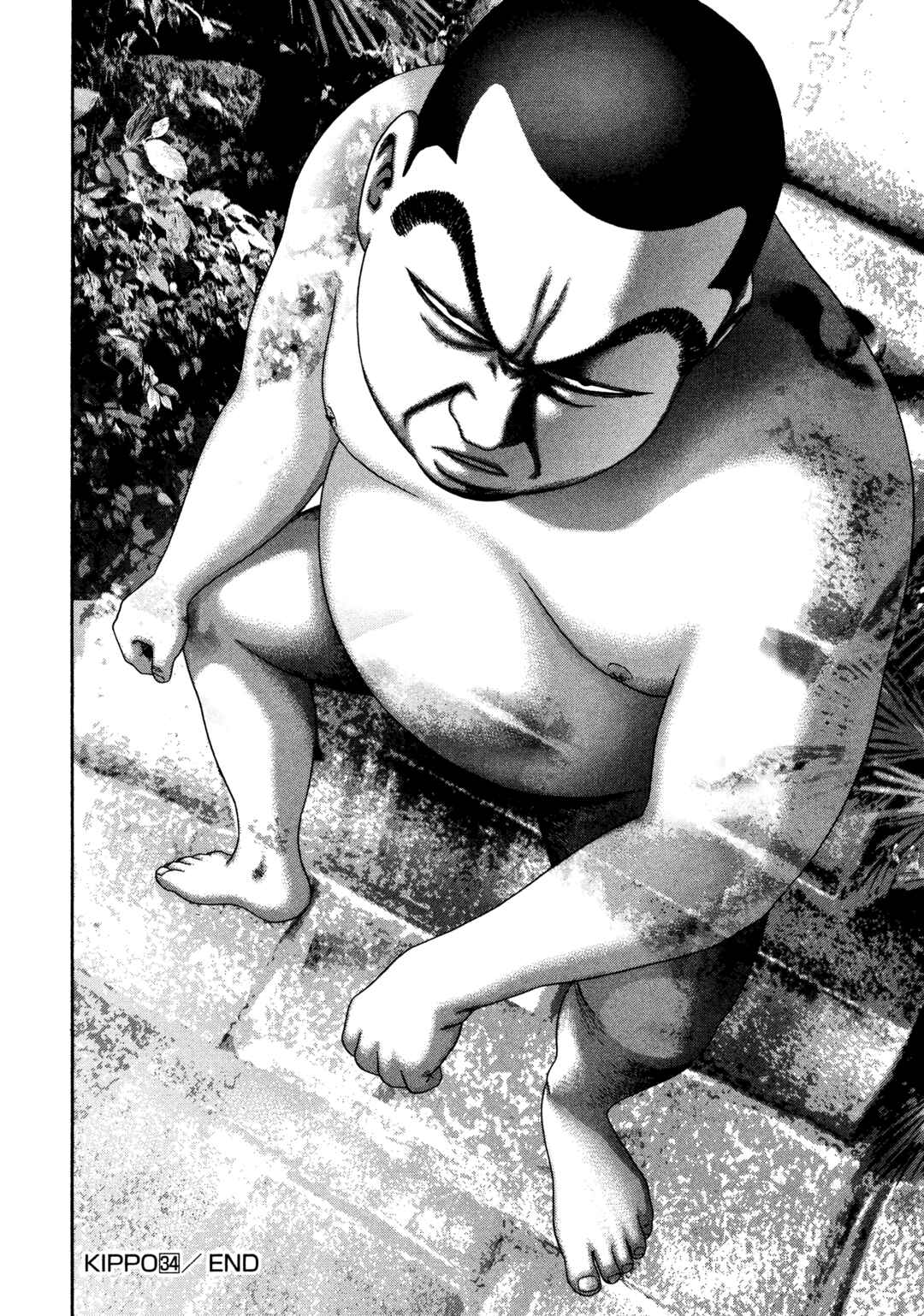 Page 25 Chapter 34 Kippo