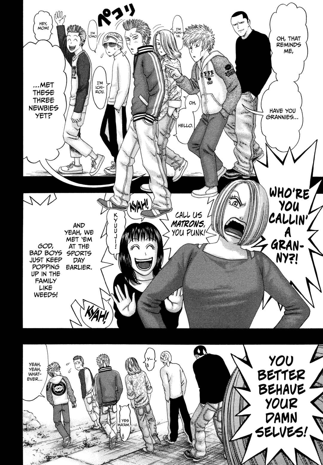 Page 7 Chapter 34 Kippo