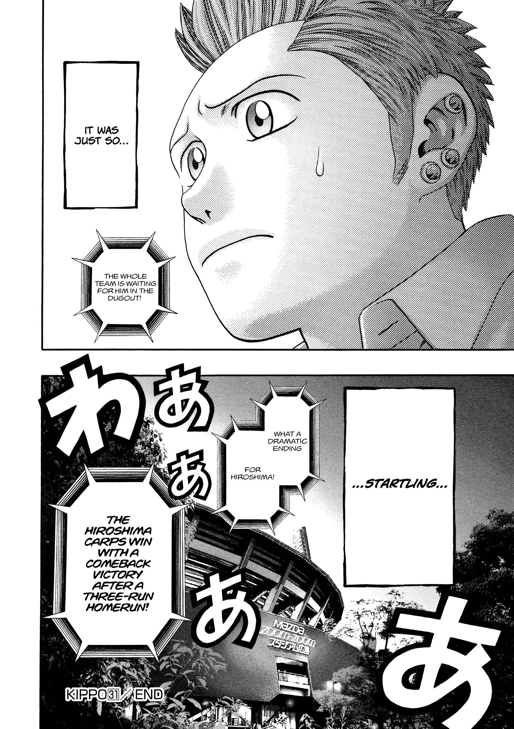 Page 25 Chapter 31 Kippo