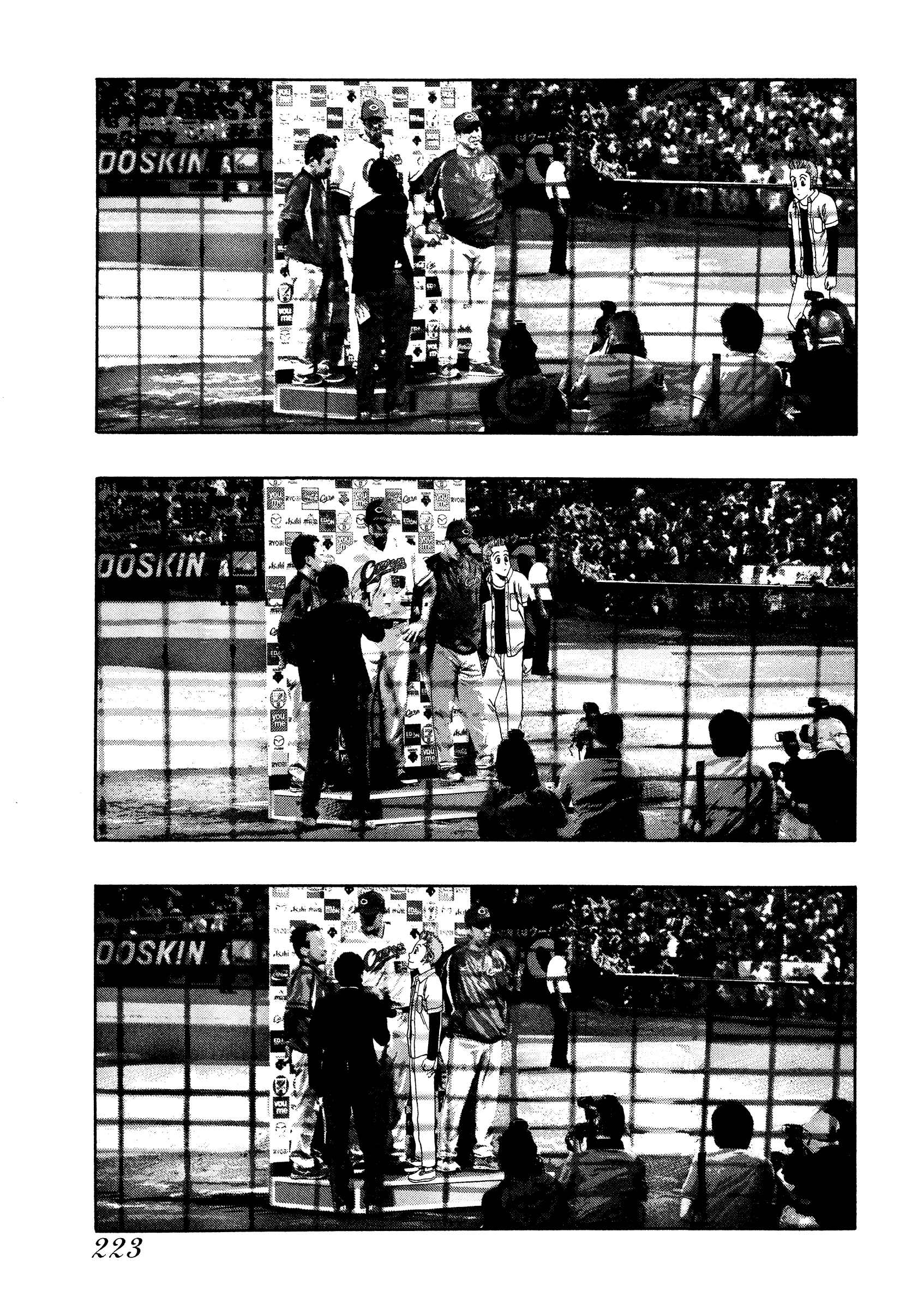 Page 28 Chapter 31 Kippo