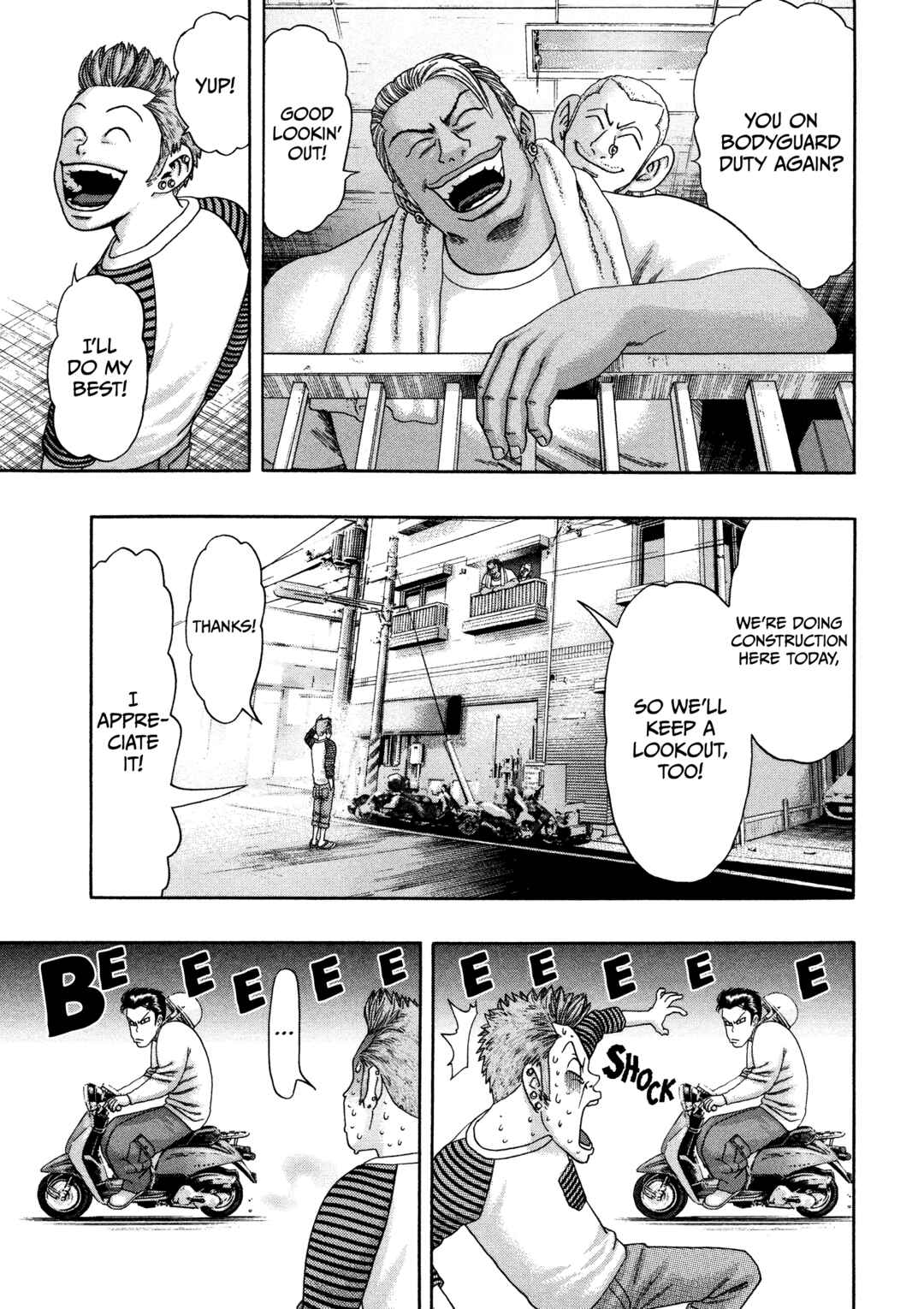 Page 16 Chapter 33 Kippo