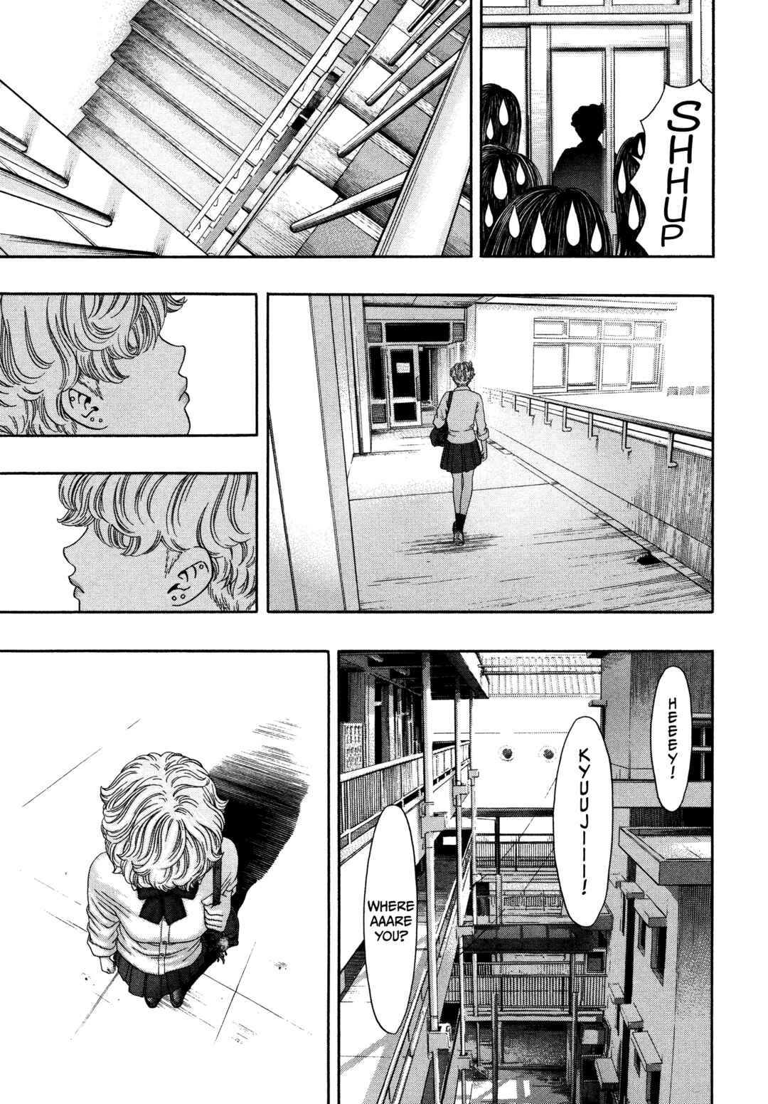 Page 20 Chapter 33 Kippo
