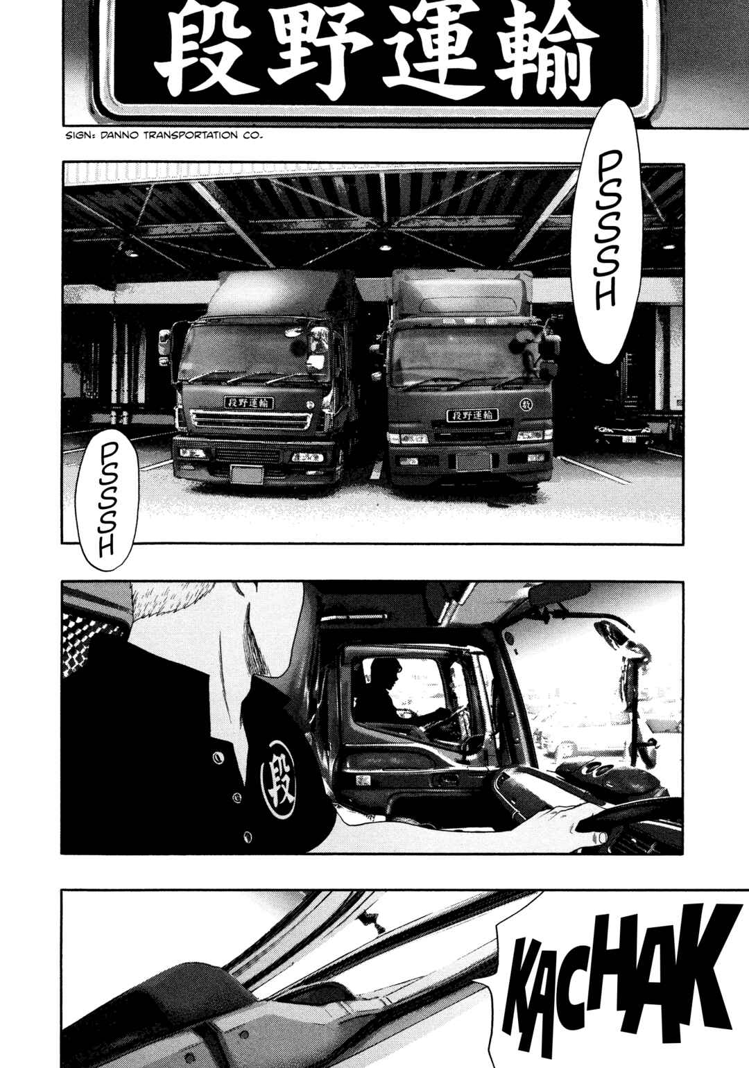 Page 11 Chapter 32 Kippo