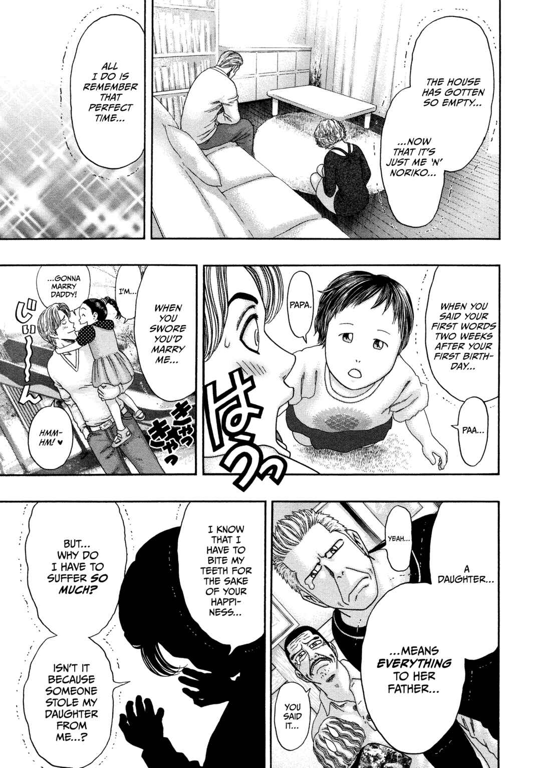 Page 24 Chapter 32 Kippo