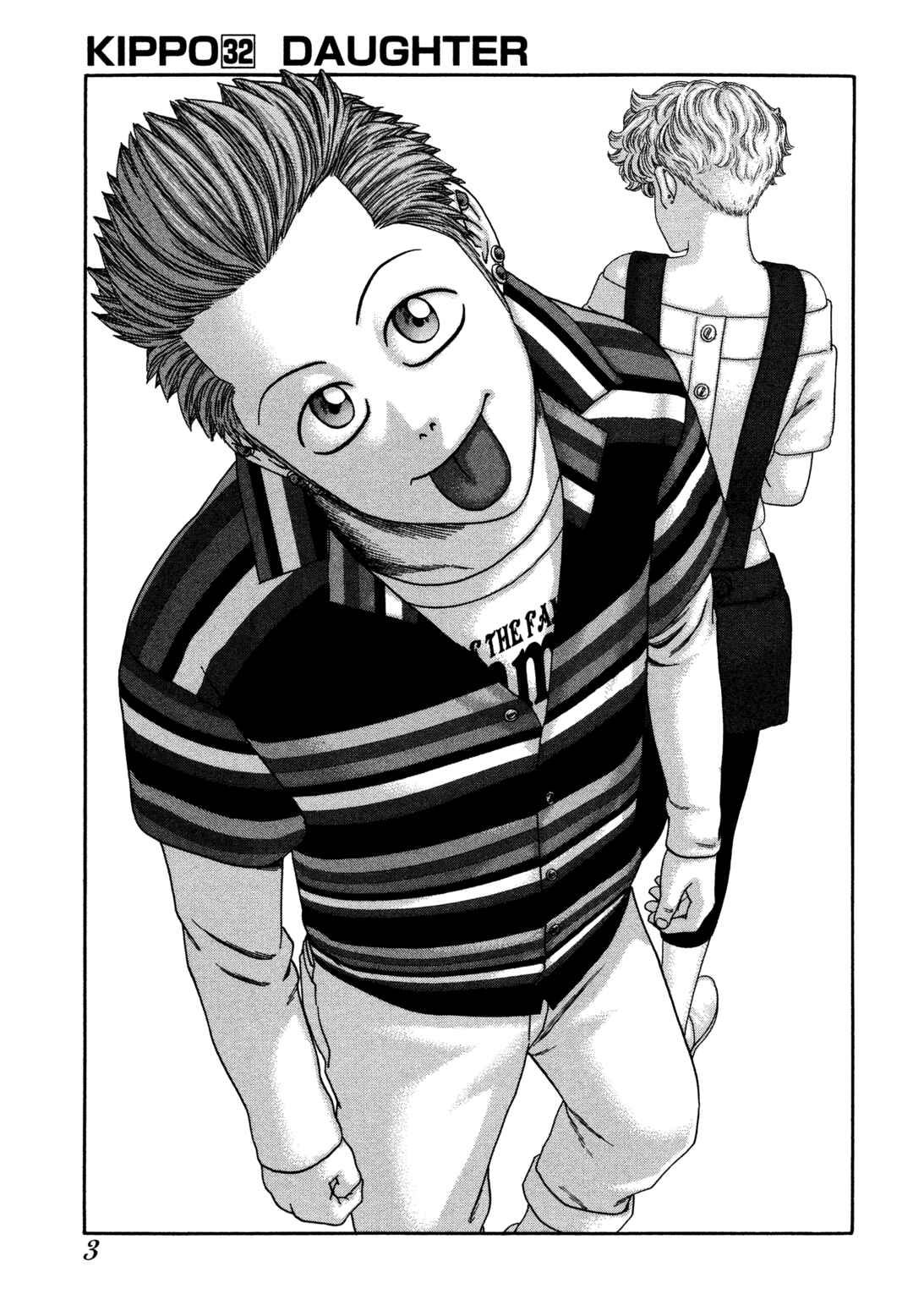 Page 6 Chapter 32 Kippo