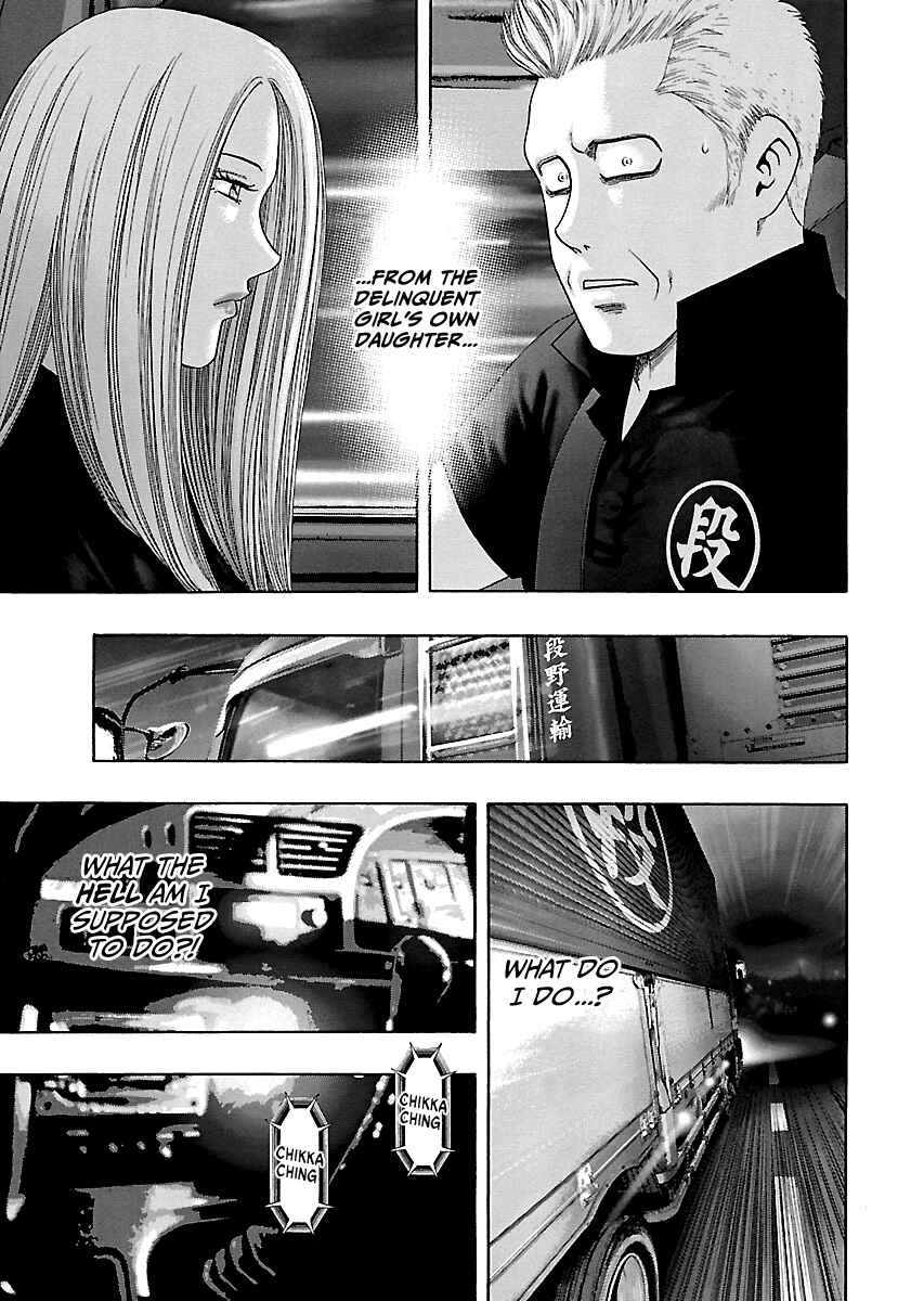 Page 6 Chapter 9 Kippo