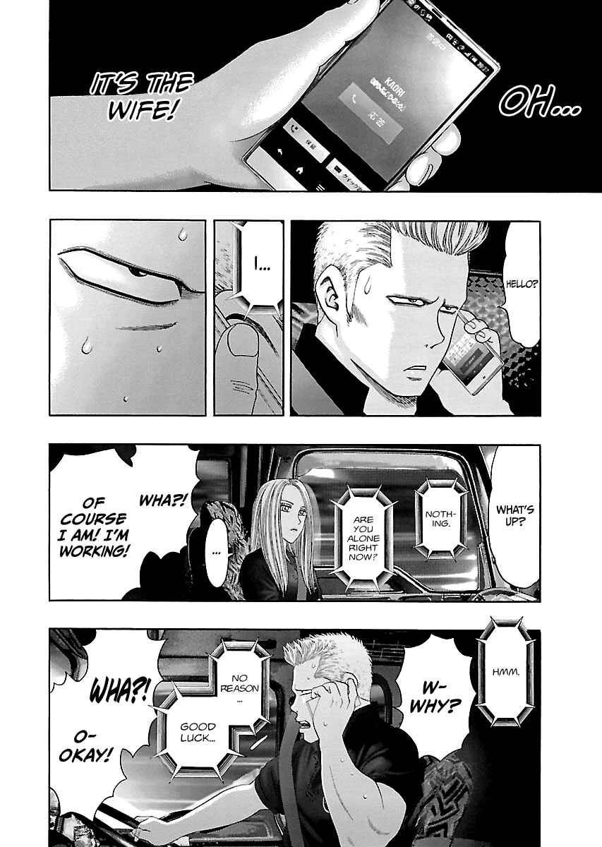 Page 7 Chapter 9 Kippo