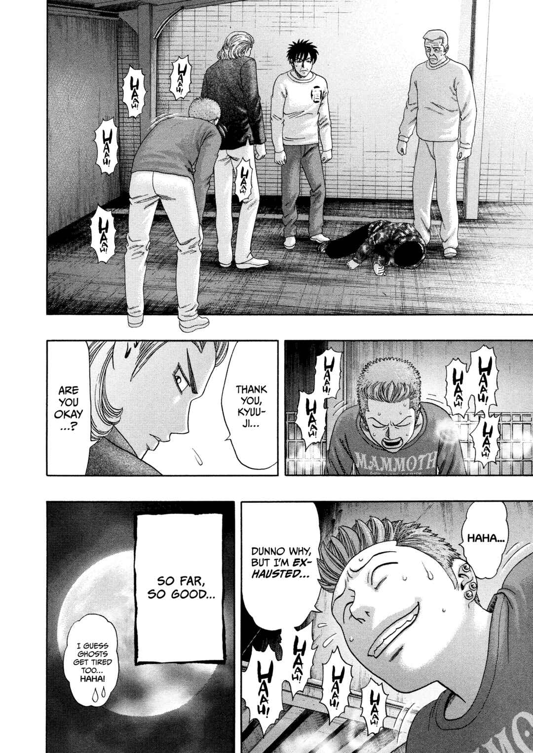 Page 16 Chapter 51 Kippo